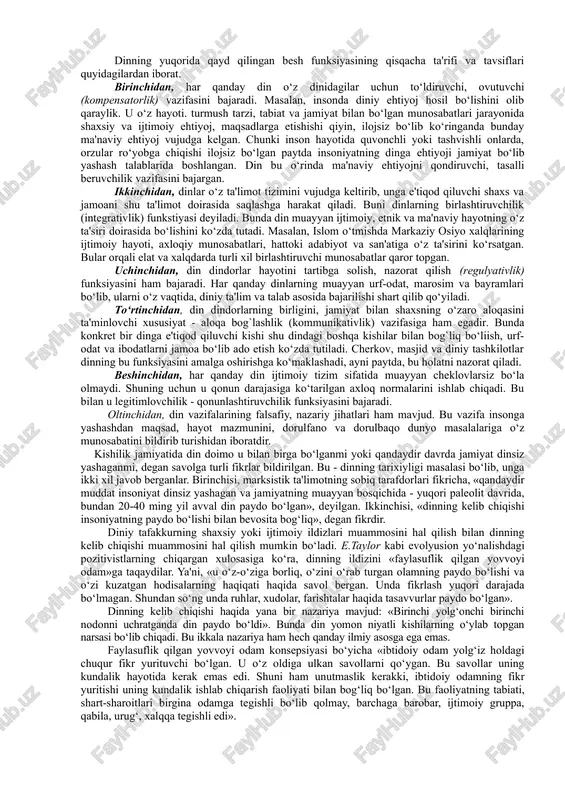 a hamyurtlarimiz ijodini bayon etish; beshinchidan, hozirgi davrda mustaqil mamlakatimizda vijdon erkinligining to‘liq kafolatlanganligi isbotlab berish, islomdagi real qadriyatlarni tiklash yo‘lida qilinayotgan sa'y-harakatlarni tavsiflash, nihoyat, milliy va diniy qadriyatlarning sog`lom avlodni, jumladan talabalarni kamol toptirishga bag`ishlash, ularda din haqida ilmiy dunyoqarashni shakllantirishdan iborat. 2. din tushunchalarining mohiyati. dinning funksiyalari va ijtimoiy ahamiyati. din tushunchasi o‘zbek tiliga arab tilidan kirib kelgan bo‘lib, ishonch, inonmoq ma'nosini bildiradi. bizning fikrimizcha, din real voqelikdagi, ijtimoiy hayotdagi narsa va hodisalarni tabiatdan, jamiyatdan tashqarida mavjud deb hisoblaydigan, ularni o‘ziga xos tarzda aks ettiradigan ma'naviy e'tiqod va amalning bir turidir. e'tiqod so‘zi ham arab tilidan kirib kelgan bo‘lib, chuqur, mustahkam ishonch ma'nosini anglatadi - demak, diniy e'tiqod deganda mustahkam, chuqur ishonch, maslak, ishonish tushuniladi. ilohiyot, ya'ni diniy ta'limot nuqtai nazardan “din”, «diniy e'tiqod» tushunchalari jamiyat, inson, uning ongi hayotning ma'nosi, maqsadi va taqdiri uni bevosita qurshab olgan moddiy olamdan tashqarida bo‘lgan, uni go‘yo yaratgan, ayni zamonda insonlarga …