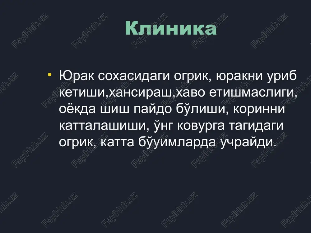 rishlar sxemasi : chap korincha dilatatsiya i gipertrofiyasi; strelka bilan diastolada konning regurgitatsiya yo'nalishi ko'rsatilgan. klinik ko'rinishi ko'zdan kechirish aortal klapan ifodalangan etishmovchiligida kon okimining aortadan chap korinchaga ko'p darajadagi regurgitatsiyasi va arterial o'zanda kon bosimi o'zgaruvchanligi bilan boglik simptomlar kuzatiladi: uyku arteriyalarining ifodalangan pulsatsiyasi («plyaska karotid»). de myusse simptomi – boshning yurak tsikli fazalariga mos ravishda oldinga va orkaga tebranishi (sistolavai diastolda). klinik ko'rinishi ko'zdan kechirish kvinke simptomi («kapillyar puls») – transillyuminatsiyada lablar rangining, shuningdek tirnoklarga shaffov shisha yoki barmok uchi bilan bosilganda ular o'zani rangining arteriolalar pulsatsiyasiga mos ravishda «pulsatsiyalanuvchi» o'zgarishi. dyuroze simptomi – son arteriyasini auskultatsiya joyidan proksimal joyidan bosilganda sistolik shovkin va distalrok bosilganda diastolik shovkin eshitilishi. traube ikkilangan toni – son arteriyasida kattik («to'psimon») ikkilangan tonlar (sistola va diastolaga mos ravishda). aortal klapan etishmovchiligidagi boshka simptomlar: landol'fi simptomi (ko'z korachiklarining navbatma-navbat torayib-kengayishi ko'rinishidagi «pulsatsiya»si) myuller simptom (yumshok tanglay pulsatsiyasi). klinik ko'rinishi ko'zdan kechirish bilak arteriyasida …