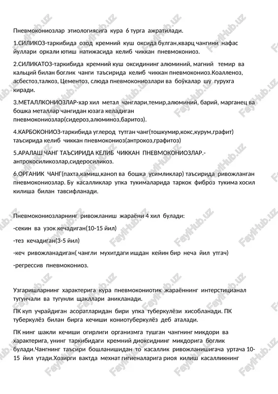 kllari aniklanadi. pk kup uchraydigan asoratlaridan biri upka tuberkulyozi xisoblanadi. pk tuberkulyoz bilan birga kechishi koniotuberkulyoz deb ataladi. pk ning shakli kechishi ogirligi organizmga tushgan changning mikdori va xarakteriga, uning tarkibidagi kremniy dioksidning mikdoriga boglik buladi.changning ta'siri boshlanishidan to kasallik rivojlanishigacha urtacha 10-15 yil utadi.xozirgi vaktda mexnat gigienalariga rioya kilish kasallikning rivojlanish muddatlarini uzaytirdi(20-25 yilga) kasallik kechishini engillashtirdi va tugunli shakllari uchrashi keskin kamaydi.. kupchilik pk ning klinik xususiyati shundaki ,upkada fibroz jarayonining asta-sekin rivojlanishi, uzok muddat na sub'ektiv na ob'ektiv simptomlarining bulmsligi bilan kechadi. kasallikning boshlanich boskichlarida jismoniy zurikishda xansirash,kukrakda ogrik va kuruk yutal bezovta kiladi..tekshiruvda uzgarish aniklanmaydi. keyinchalik kasallik klinikasi pnefffvmofibrozning ifodalanganligiga va pkga xamrox buluvchi upka emfizemasi va bronxitga xamda asoratlarning borligiga boglik buladi.pklarda surunkali bronxitning rivojlanishiga changdan tashkari nokulay meteorologik omillar xam sabab buladi.pnevmokoniotik jarayon zurayib borgan sari upka etishmovchiligi belgilari-tashki nafas funktsiyasining kursatkichlari pasayishi kuzatiladi. xozirgi paytda pklarning asosiy natijasi surunkali upka-yurak xisoblanadi. silikoz silikoz …