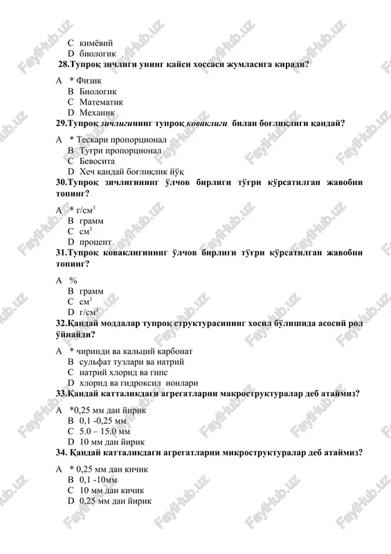rganik, organo-mineral · kislotali, potentsial, aktiv · aktiv, neytral, passiv 43.qaysi javobda tuproqdagi issiqlikning asosiy manbai to'g'ri ko'rsatilgan? · * quyosh nuri energiyasi · tuproqdagi mikrobiologik jarayonlar energiyasi · tuproqdagi organik qoldiqlarning chirish energiyasi · er shari chuqur qatlamlaridan keluvchi energiya 44.qaysi javobda tuproqning issiqlik xossalari to'g'ri va to'la ko'rsatilgan? · * issiqlik singdirishi, issiqlik sig'imi, issiqlik o'tkazuvchanligi · issiiqlik rejimi, issiqlik tarqatishi, issiqlik o'tkazuvchanligi · issiqlik yutishi, issiqlik rejimi, issiqlik tarqatishi · issiqlik tarqatishi, issiqlik almashinishi, issiqlik yutishi 45.torfdan qaysi maqsadlarda foydalanish mumkinligini to'g'ri toping? · * kompost tayyorlashda, organik o'g'it va yoqilg'i sifatida · kompost tayyorlashda, mineral o'g'it olishda, zaxni qochirishda · zaxni qochirishda, yoqilg'i sifatida, gultuvak tayyorlashda · organik o'g'it, azotli o'g'it va em-xashak sifatida er sharidagi qora tuproqlarning necha foizi mdx xududida tarqalgan? · * 48,4 foizi · 32,8 foizi · 57,6 foizi · 60 foizi 46.qaysi javobda botqoq tuproqlarni melioratsiyalashning eng to'g'ri tadbirlari ko'rsatilgan? · …
