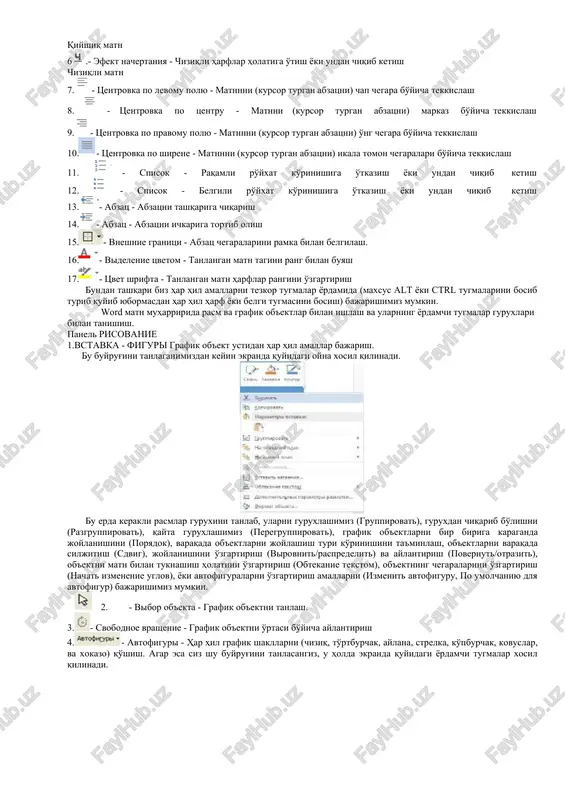 belgilarni ko'rsating - mashtab dokumenta - doqument masshtabini (ko'rish foizini) o'zgartirish word matn muharririda matn bilan ishlash va ularning yordamchi tugmalar guruxlari bilan tanishish. panel formatirovanie 1. - stil - matn stilini o'zgartirish 2. - shrift - matn shriftini o'zgartirish a a a a a a a a 3.- razmer - matn shrift kattaligini o'zgartirish a a a a a a a 4.- efekt nachertaniya - kalin harflar holatiga o'tish yoki undan chiqib ketish kalin matn 5.- efekt nachertaniya - qiyshiq harflar holatiga o'tish yoki undan chiqib ketish qiyshiq matn 6.- efekt nachertaniya - chiziqli harflar holatiga o'tish yoki undan chiqib ketish chiziqli matn 7. - tsentrovka po levomu polyu - matnnni (kursor turgan abzatsni) chap chegara bo'yicha tekkislash 8. - tsentrovka po tsentru - matnni (kursor turgan abzatsni) markaz bo'yicha tekkislash 9. - tsentrovka po pravomu polyu - matnnni (kursor turgan abzatsni) o'ng chegara bo'yicha tekkislash 10. - tsentrovka …