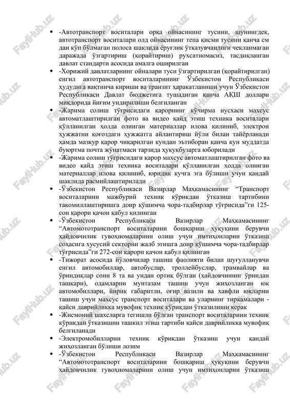 ga integratsiya qilinishini ta'minlash qaysi qarorda ko'rsatilgan · -videotexnika vositalari orqali qayd etilgan huquqbuzarlik holati to'g'risidagi videoyozuvda quyidagilar aniq aks ettirilishi lozim · -huquqbuzarlik holati aks ettirilgan videoyozuvlarga (qoida tariqasida, videoyozuvning davomiyligi qancha sekunddan oshmasligi lozim) · -huquqbuzarlik holati aks ettirilgan videoyozuvlarni markazlashtirilgan tizimga yuborishda quyidagilar to'liq ko'rsatilishi lozim · -quyidagi hollarda videotexnika vositalari orqali qayd etilgan huquqbuzarlik holatlari to'g'risidagi videoyozuvlar asosida ma'muriy ish yuritilmaydi · -videotexnika vositalari orqali qayd etilgan huquqbuzarlik holatlari to'g'risidagi videoyozuvlarni ko'rib chiqish natijasi yuzasidan uni yuborgan shaxsga qancha kun muddat ichida elektron tarzda javob yuboriladi · -huquqbuzarlik holatlari aks ettirilgan videoyozuvlarni yuborgan shaxslar huquqbuzardan undirilgan jarima hisobidan bazaviy hisoblash miqdorining qancha foizi miqdoridagi pul mukofoti bilan rag'batlantiriladi · -huquqbuzarlik bo'yicha sud tomonidan ma'muriy jarima bilan bog'liq bo'lmagan boshqa jazo chorasi qo'llangan hollarda videoyozuvni yuborgan shaxs qaysi qaroriga muvofiq rag'batlantirilishi mumkin · -huquqbuzarlik holatlari to'g'risidagi videoyozuvlarni taqdim etgan shaxslar to'g'risidagi ma'lumotlarning oshkor etilishiga yo'l qo'yiladimi · …