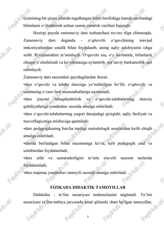 ‘lib, ta’lim-tarbiya jarayonini amalga oshirishning quyidagi qonuniyatlarini, ya’ni tamoyillarini aniqlagan. bularga: bilimni o‘zlashtirishda onglilik va faollilik, koʻrgazmalilik, tizimlilik va muntazamlik, mustahkamlik, tushunarlilik, ilmiy asoslab berish, nazariya va amaliyot birligi tamoyillari kiradi. bular keyingi sahifalarda batafsil bayon etiladi. ikkinchisi — ta’lim mazmununing tuzilishi va hajmini belgilash. uchinchisi — ta’lim va tarbiya berishning shakllari va usullarini takomillashtirish. to‘rtinchisi-bir butun ta’lim-tarbiya jarayonining o‘quvchi va talabalarning tarbiyalanganlik holatiga ijobiy ta’sirini ta’minlash. didaktik tamoyillar (prinsiplar). didaktik tamoyillarning tarixi shuni koʻrsatadiki, oʻqituvchilar dars oldidan koʻzlagan maqsadlariga ko‘p kuch va vaqt sarflamay yetishlari uchun, bir necha avlod olimlari tinimsiz izlanishlar olib borib, didaktika prinsiplar majmui yaratilishiga sababchi bo‘lganlar. avval ham aytganimizdek, yaqin vaqtlargacha pedagogikadagi qonun, qonuniyat va tamoyil degan tushunchalar sinonim sifatida ishlatilib yoki bularning bittasiga ustunlik berilib kelingan. ammo ko‘p yillik tajribalar va bu sohadagi izlanishlar shuni koʻrsatadiki, qonuniyat turg‘un bo‘lib, ular asosida yaratilgan qonun va tamoyillar, masalan, tabiatga mos ravishda rivojlantirish tamoyili yo‘q bo‘lib ketib, …