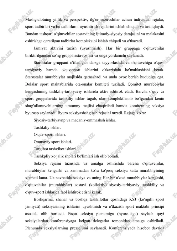 abbiylar kengashi va xammadan ko'ra ko'proq seksiya katta murabbiyining xizmati katta. uz navbatida seksiya va uning har bir a'zosi murabbiylar kengashi, o'qituvchilar (murabbiylar) sostavi (kollektiv) siyosiy-tarbiyaviy, tashkiliy va o'quv-sport ishlarida faol ishtirok etishi kerak. boshqarma, shahar va boshqa tashkilotlar qoshidagi ksj (ko'ngilli sport jamiyati) seksiyasining ishlarini uyushtirish va o'tkazish sport maktabi prinsipi asosida olib boriladi. faqat seksiya plenumiga (byuro-siga) saylash quyi seksiyalardan konferensiyaga kelgan delegatlar tomonidan amalga oshiriladi. plenumda seksiyalarning prezidiumi saylanadi. konferensiyada hisobot davrida qilingan ishlar, aynan ksj dagi suzishning ahvoli va rivojlanish istiqboli bo'yicha doklad muhokama qilingandan so'ng, amalda o'quv-sport ishlariga rahbarlik va nazorat qilayotgan seksiya-prezidiumlari, federasiyasi saylanadi. sport kollek-tivlari huzurida suzish sporti bo'yicha sudyalar kollegiyasi tuziladi. unga rahbarlik qiluvchi sostav (prezidium) aynan shu kollektiv sudyalarining umumiy majlisida saylanadi. shunga muvofiq xakamlar konferensiyasida shahar, viloyat o'lka, respublika xakamlar xay'ati prezidiumi saylanadi. suznsh bo'nicha o'kuv-mashg'ulot jarasshshi rejalashtirish deyilganda butui o'quv materiallarini izchil taqsimlash tushuniladi. rejalashtirishda nazariy va amaliy darslar …