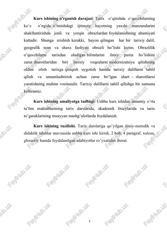 shuntirib va izohlab o’qish. 5-sinfda ―tarixdan hikoyalar‖ni o’rganishda va 6-sinfda ―qadimgi dunyo tarixi‖ni o’qitishning dastlabki oylarida o’qituvchi butun mavzu yoki uning biror bo’limini goh bayon qiladi va goh darslik matnini o’qib, tushuntirib beradi. o’qituvchi matnni murakkab joylariga kelganda hikoyasini to’xtatib, matnni ovoz chiqarib ohista o’qib beradi, o’quvchilar esa matnga qarab kuzatib borishadi, tushunish oson joylarni o’quvchilarning o’zlariga ham o’qitish mumkin. tekstni o’qish jarayonidayoq uning mazmunini o’quvchilarning tushunish darajasi tekshiriladi. qani rustam aytib bergin-chi, mana bu abzatsdagi «eng qadimgi odamlar kollektivi odamlar to’dasi»— degan jumlani qanday tushunasan? eng qadimgi odamlarning hozirgi odamlardan farqinichi? o’qituvchi ana shu tariqa savollar berib o’zining bayoni davomida darslik tekstiga tez-tez murojaat qilib, undagi yangi iboralar, terminlarni, qiyin jumlalar mazmunini tushuntirib beradi. bu bilan o’qituvchi o’quvchilarni darslik tekstini e'tibor berib, tushunib o’qishga o’rgatadi, ularning darslik matnini puxta o’rganib olishning ahamiyatini anglab olishlariga yordam beradi, uyda darslik ustida mustaqil ishlashlariga tayyorlaydi. o’quvchilar tarixiy materialni tushunib, matnni o’qishda ma'lum …