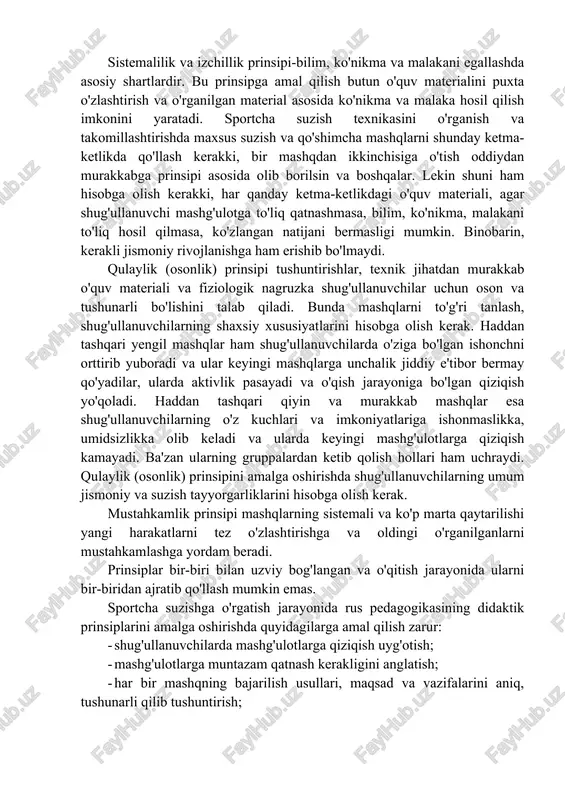 lib borilsin va boshqalar. lekin shuni ham hisobga olish kerakki, har qanday ketma-ketlikdagi o'quv materiali, agar shug'ullanuvchi mashg'ulotga to'liq qatnashmasa, bilim, ko'nikma, malakani to'liq hosil qilmasa, ko'zlangan natijani bermasligi mumkin. binobarin, kerakli jismoniy rivojlanishga ham erishib bo'lmaydi. qulaylik (osonlik) prinsipi tushuntirishlar, texnik jihatdan murakkab o'quv materiali va fiziologik nagruzka shug'ullanuvchilar uchun oson va tushunarli bo'lishini talab qiladi. bunda mashqlarni to'g'ri tanlash, shug'ullanuvchilarning shaxsiy xususiyatlarini hisobga olish kerak. haddan tashqari yengil mashqlar ham shug'ullanuvchilarda o'ziga bo'lgan ishonchni orttirib yuboradi va ular keyingi mashqlarga unchalik jiddiy e'tibor bermay qo'yadilar, ularda aktivlik pasayadi va o'qish jarayoniga bo'lgan qiziqish yo'qoladi. haddan tashqari qiyin va murakkab mashqlar esa shug'ullanuvchilarning o'z kuchlari va imkoniyatlariga ishonmaslikka, umidsizlikka olib keladi va ularda keyingi mashg'ulotlarga qiziqish kamayadi. ba'zan ularning gruppalardan ketib qolish hollari ham uchraydi. qulaylik (osonlik) prinsipini amalga oshirishda shug'ullanuvchilarning umum jismoniy va suzish tayyorgarliklarini hisobga olish kerak. mustahkamlik prinsipi mashqlarning sistemali va ko'p marta qaytarilishi yangi harakatlarni …