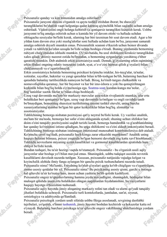 iplari har bir insonda yashiringan: persona, anima va animus, soya, o'z va ego. « bo'rilar bilan yuguruvchi» afsonalar va afsonalarda ayol arxetipi.k.p. estes. ertaklar tahliliga asoslangan psixoanalitik yo'nalish. muallif ayollarni o'z ichiga qarashga va unutilgan tabiiy, yovvoyi va jilovsiz qismni topishga taklif qiladi. « divanda yolg'onchi» i. yalom. iste'dodli psixoanalist yozishda ham muvaffaqiyat qozonadi. nozik hazil va o'z amaliyotidan olingan dramatik daqiqalar - o'quvchi psixoanalitik o'z muammolari bilan bir xil odam ekanligini ko'radi. psixoanaliz haqida filmlar psixoanaliz ko'plab taniqli rejissyorlarni qiziqtiradigan mavzudir va o'zlarini bilishni yaxshi ko'radiganlar uchun psixologik filmlar katta qiziqish uyg'otadi, ko'pincha bunday filmlarni tomosha qilgandan so'ng, muammolar chigalini hal qilishga yordam beradigan o'z tushunchalari paydo bo'ladi. e'tiborga loyiq psixoanaliz haqidagi filmlar: "o'g'il xonasi / la stanza del figlio". italiyalik psixoanalitik jovanni hayotida hamma narsa bor, u o'z kasbida talabga ega, ammo falokat yuz berdi - o'g'li vafot etdi va jovanni ma'no topishga harakat qilmoqda. "psixoanalitik / shrink". …