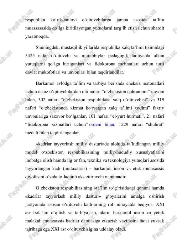 sitalarini egallaydilar. 7. tarbiyachi mahoratining mohiyati, funksiyasi, tuzilishi to‘g‘risida o‘qituvchilar uzluksiz ma’lumotlarni o‘rganib boradilar. 8. yuksak zamonaviy axborot texnologiyalari va portal tizimidan erkin foydalanish asosida o‘z kasbiy mahoratlarini shakllantiradilar. bu maqsad va vazifalarning hal etilishi o‘qituvchilar va tarbiyachilarni zamon bilan hamnafas bo‘lishga, yoshlarni tarbiyalash dardi bilan yashash va kelajakni aniq ko‘ra olishga o‘rgatadi. har bir o‘qituvchi shaxsida mamlakatimizning dolzarb muammolarini, maqsad va vazifalarini vijdonan tasavvur qilib, aniq bajarib borishi uchun shijoat bilan o‘z imkoniyati, bilimi, tajribalarini ishga solishga o‘rgatadi, hamda pedagogik faoliyatga ijodiy yondashish malakalariga ega bo‘lishni tarbiyalaydi. kommunikatsiya: aloqa (lotincha: communicatio — umumlashtiraman, bogʻlayman) — 1) kibernetikada — informatsiya (axborot)larni almashish jarayoni. jismoniy va ijtimoiy nuqtai nazardan yondoshiladigan k.lar mavjud. jismoniy nuqtai nazardan yondoshiladigan k.ni aloqa ham deb ataladi. aloqa faza joylashgan nuqtalar, qurilmalar yoki kishilar oʻrtasida mos aloqa kanali boʻyicha axborotlarni uzatish jarayonlarini oʻz ichiga oladi. inson yaratgan texnikaviy tizimlarda quyidagi 4 ta asosiy k. turi bor: "inson-inson", …
