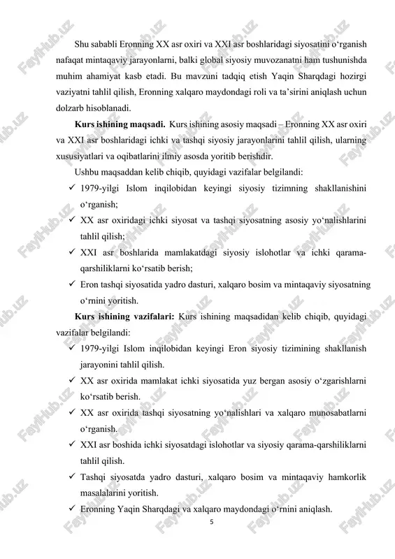mafkuraning davlat boshqaruvidagi o‘rni masalalarini o‘rganishda amaliy material sifatida foydalanilishi mumkin. shuningdek, bu mavzu o‘zbekiston va eron o‘rtasidagi munosabatlarni tahlil qilishda ham qo‘shimcha ilmiy manba bo‘lib xizmat qiladi. kurs ishining o‘rganilganlik darajasi. eronning xx asr oxiri va xxi asr boshlaridagi ichki va tashqi siyosiy jarayonlari xalqaro miqyosda ko‘plab tarixchilar, siyosatshunoslar hamda jurnalistlar tomonidan o‘rganilgan. mazkur mavzu doirasida g‘arb olimlari orasida r. kuper, d. menashri, m. axmad, g. sick kabi tadqiqotchilar eronning islom inqilobidan keyingi davrdagi siyosiy tizim, tashqi siyosat va yadro dasturi bilan bog‘liq masalalarni keng yoritganlar. o‘zbek va rus olimlari orasida ham eronning siyosiy hayotiga oid tadqiqotlar mavjud. jumladan, a. saidov, b. axunov, r. axmadov, m. xudoyqulov kabi olimlar jahon tarixi va xalqaro munosabatlar kontekstida eron siyosatini tahlil qilib berganlar. shuningdek, xalqaro tashkilotlar (bmt, xalqaro atom energiyasi agentligi – magate) hamda turli axborot agentliklari (irna, bbc, al-jazeera) tomonidan e’lon qilingan materiallar ham eronning siyosiy jarayonlarini o‘rganishda muhim manba hisoblanadi. …