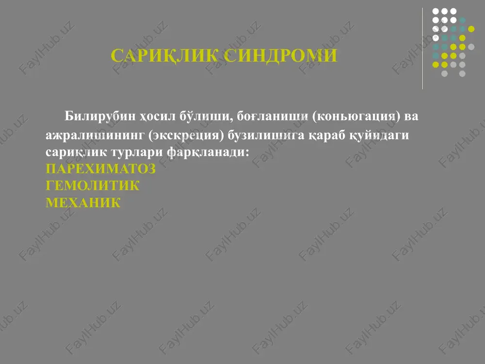 omi portal gipertenziya darvoza venasida qon bosiming turg'un ko'tarilishi, portokaval anastomozlarning kengayishi, astsit paydo bo'lishi va taloqning kattalashishi bilan namoyon bo'ladi. portal (darvoza) vena taloqdan, oshqozon osti bezidan, o't pufagidan, me'da, qizilo'ngachdan, to'g'ri ichakdan va boshqa a'zolardan qon to'playdi. portal venada qon tuplanib bosim ko'tarilishi shu a'zolarda venoz qon dimlanishiga olib keladi. sabablari: portal venani tashqaridan bosilishi natijasida unda qon oqishining buzilishi ( rak tuguni, rak metastazlari bilan, jigar asosidagi limfatik tugunlarning kattalashishi tufayli) portal vena yoki uning shoxchalarning trombozi portal venaning jigar ichidagi bir talay venalarning, jigar parenximasining surunkali patologiyasi tufayli obliteratsiyaga uchrashi. patogenezi: jigar tsirrozida tsitoliz bo'lgan jigar hujayralarining o'rniga biriktiruvchi to'qimaning o'sishi va chandiq hosil bo'lishi jigar sinusoidlarning va venoz tomirlarining qisilishiga yoki berkilishiga olib keladi. portal venoz oqimiga to'sqinlik yuzaga keladi. darvoza venasida qon dimlanadi va bosim oshadi, qorin bo'shlig'i a'zolariga venoz qon oqishi qiyinlashadi. qorin bo'shlig'ida dimlangan venoz tomirlarda suyuqlik transudatsiyasi rivojlanadi. astsit yuzaga keladi. …