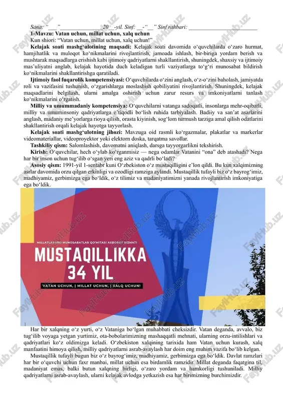ashtirish va o‘quvchilarni darsdagi faolligi uchun rag‘batlantirish. mmibdo‘: ___________________________ sana: “___”_______________20__-yil. sinf: __-“__” sinf rahbari: ________________________ 2-mavzu: bilim nima uchun kerak? kelajak soati mashg‘ulotining maqsadi: kelajak soati davomida o‘quvchilarda o‘zaro hurmat, hamjihatlik va muloqot ko‘nikmalarini rivojlantirish, jamoada ishlash, bir-biriga yordam berish va mushtarak maqsadlarga erishish kabi ijtimoiy qadriyatlarni shakllantirish, shuningdek, shaxsiy va ijtimoiy mas’uliyatni anglab, kelajak hayotida duch keladigan turli vaziyatlarga to‘g‘ri munosabat bildirish ko‘nikmalarini shakllantirishga qaratiladi. ijtimoiy faol fuqarolik kompetensiyasi: o‘quvchilarda o‘zini anglash, o‘z-o‘zini baholash, jamiyatda roli va vazifasini tushunish, o‘zgarishlarga moslashish qobiliyatini rivojlantirish. shuningdek, kelajak maqsadlarini belgilash, ularni amalga oshirish uchun zarur resurs va imkoniyatlarni tanlash ko‘nikmalarini o‘rgatish. milliy va umummadaniy kompetensiya: o‘quvchilarni vatanga sadoqatli, insonlarga mehr-oqibatli, milliy va umuminsoniy qadriyatlarga e’tiqodli bo‘lish ruhida tarbiyalash. badiiy va san’at asarlarini anglash, madaniy me’yorlarga rioya qilish, orasta kiyinish, sog‘lom turmush tarziga amal qilish odatlarini shakllantirish orqali kelajak hayotga tayyorlash. kelajak soati mashg‘ulotning jihozi: mavzuga oid rasmli ko‘rgazmalar, plakatlar va markerlar …