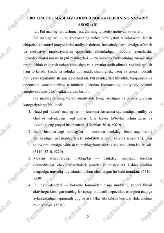 lari quyidagilar: 1. hujjatlashtirish va asoslovchi hujjatlar — har qanday pul harakati (naqd tushumi, bankdan o‘tkazma, akkreditiv ochilishi va boshq.) birlamchi hujjatlar — kassa orderlari, bank ko‘chirmalari, to‘lov topshiriqnomalari kabi hujjatlar bilan tasdiqlanishi shart. hujjatlar pul harakatining sababini, summasini va ishtirokchilarini aniq ko‘rsatishi kerak. 2. doimiylik va uzluksizlik — pul mablag‘lari hisobini yuritishda metodlar va schyotlar muntazam va uzluksiz qo‘llanilishi kerak. bu moliyaviy natijalarni davrlar bo‘yicha solishtirishni osonlashtiradi. masalan, maxsus schyotlar uchun alohida schyotlar (5510–5530) doimiy ravishda bir xil tartibda qo‘llanadi. 3. likvidlikni hisobga olish — pul mablag‘lari likvidligi yuqori bo‘lib, moliyaviy hisobi hamda moliyaviy hisobotlarda likvid aktivlar (kassa, bankdagi mablag‘lar, pul ekvivalentlari) aniq ajratilishi lozim. likvidlikni tahlil qilish korxonaning qisqa muddatli to‘lov qobiliyatini baholashga imkon beradi. 4. maʼlumotlarning aniqligi va to‘liqligi — barcha pul oqimlari (naqd, bank, yo‘ldagi o‘tkazmalar) bo‘yicha maʼlumotlar aniq va to‘liq bo‘lishi kerak. hisobot davri oxirida bank bilan solishtirish (bank-rekonsilyatsiya) o‘tkazilib, korxona hisoblari va bank ko‘chirmalari …