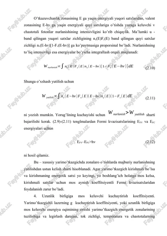 v rasmlar) (2.14) 1. satxdan (2) satxga o’tish (2.9a-rasm) uchun intensivlik ifodasi (2.15) ga teng, bu yerda τspontan – spontan nurlanishning yashash vaqti, b21 va b12 – aniqlanishi zarur bo’lgan doimiylar. termodinamik muvozanat holatida (4) satxdan (1) satxga o’tish intensivligi (1) satxdan (2) satxga o’tish intensivligiga teng, ya’ni n2w21= n1w12 (2.16) bandliklar nisbati n2/n1 bolsman taqsimotiga ko’ra (2.17) bo’ladi, bunda g2 va g1 – mos ravishda (2) (1) satxlarning aynish koeffitsiyentlari. (6) va (9) ni o’zgartirib, (2.18) ni olamiz. sistema butunicha (nurlanish atomlari va ularning maydoni) issiqlik muvozanatida bo’lganligidan (2.18) dagi ρ(v) ni (2.13) dagi ρ(v) ga teng deb hisoblaymiz. yuqoridagi (2.16) shart (2.19a) (2.19b) bo’lganda bajariladi. (2.18) va (2.19) ifodalardan nurlansih maydoni bilan ta’sirlashuvda hosil bo’luvcji majburiy o’tishlar intensivligi (2.20) (2.20) ni umumiy ko’rinishda (2.21) yoziladi, bunda a(v’) – o’tish uchun nurlanish chizig’ining normal funksiaysi yoki . yuqoridagilardan yutilayotgan nurlanish chastotasining to’liq intervalida o’zgarmasa, (2.21) tenglik (2.20) ga o’tadi. …