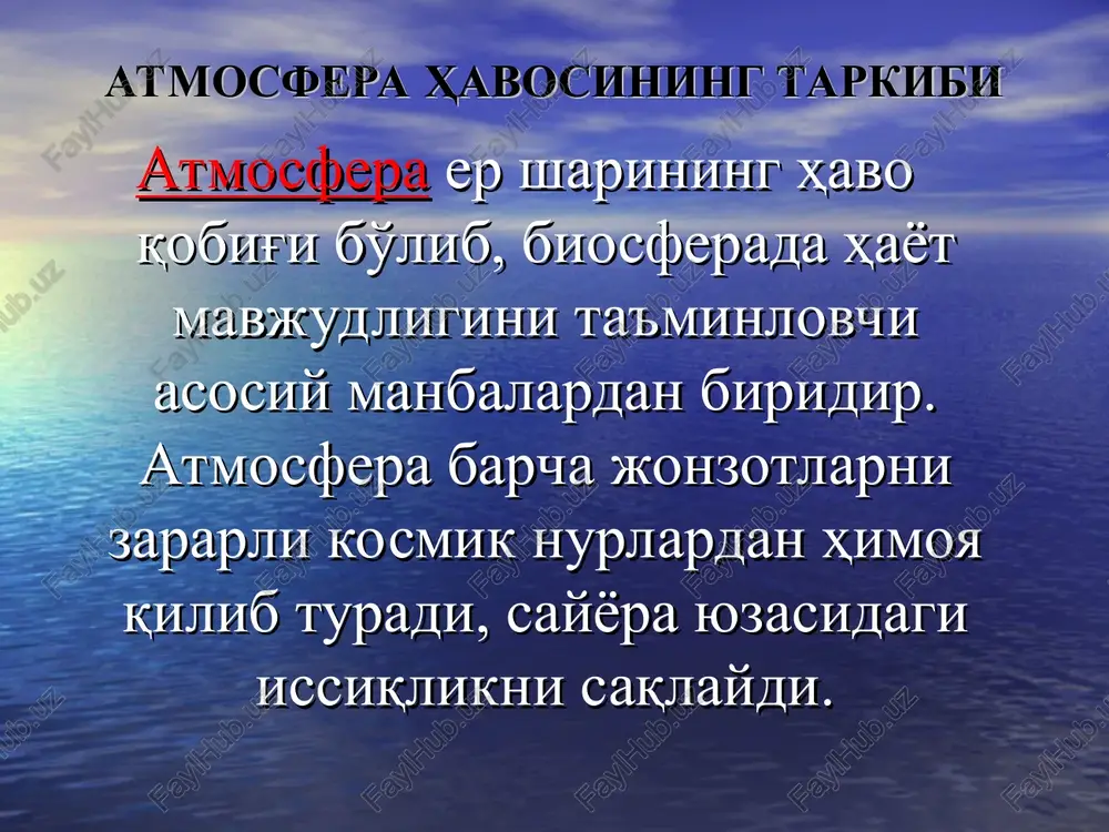 atmosfera havosining tarkibi - Page 5