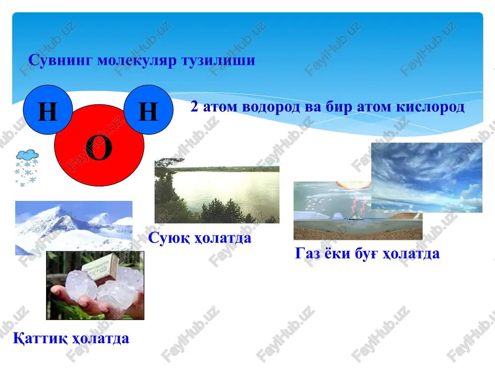 ib. zaharli birikmalar paydo bo'lishi) o'zgarishini, suvning yuzasida har xil moddalar suzib, tagiga cho'kaverishini, suvning tarkibida kislorodning kamayib ketishi, bakteriyalar ko'payishi, yuqumli kasalliklar bakteriyalarining paydo bo'lishini tushunamiz. suvni ifloslovchi manbalar orasida eng muhim o'rinni sanoat ishlab chiqarishidan hosil bo'lgan va maishiy kommunal xo'jalikdan chiqqan oqova suvlar egallaydi. 1. sanoat va maishiy kommunal xo'jalik korxonalaridan davolash- sog'lomlashtirish va boshqa tashkilotlardan chiqadigan iflos oqova suvlar; 2. yuyuvuvchi sintetik moddalar; rudali va rudasiz qazilma boyliklarining qazib olinishidagi chiqindilar; 3. shaxtalarda, konlarda, neft korxonalarida ishlatilgan va ulardan chiqqan iflos suvlar; 4. avtomobil va temir yo'l transportidan chiqqan tashlama suvlar; 5. yog'och tayyorlash, uni qayta ishlash va suvda oqizishda, tashishda hosil bo'lgan chiqindilar; 5. chorvachilik fermalari va komplekslaridan oqib chiqadigan iflos suvlar; 6.zig'ir va boshqa texnik ekinlarni birlamchi ishlov berishdan chiqqan chiqindilar; 7.ekinlarini sug'orish natijasida vujudga kelgan oqova - tashlandiq va zovur suvlari; 8. har xil mineral va organik o'g'itlar hamda zararkunandalarga sepilgan zaharli ximikatlar …