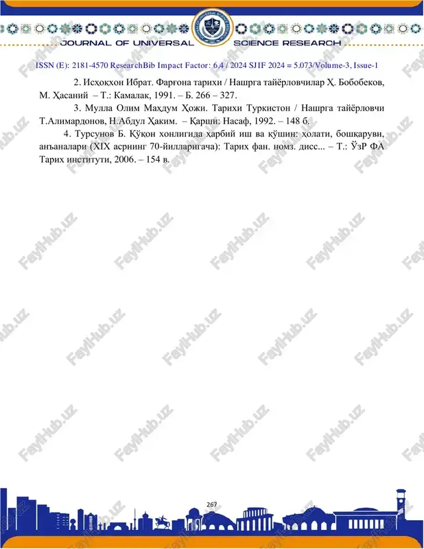 asosan yahudiy millatiga mansub bo’lgan. askarlarga harbiy yurishlar paytida 2 tillodan oylik maosh tarqatilgan, hatto qo’shimcha ustama ham tarqatilingan. ammo ba’zi ma’lumotlarda, yuzboshiga 2 tillo, ellikboshiga 1,5 tillo, oddiy askarga esa 1 tillo oylik maish berilganligi to’g’risida ma’lumotlar keltirib o’tilgan. tahlil va natijalar (analysis and results). qo’shin qudratiga to’sqinlik qilgan omillar: binobarin qo’qon xonligi harbiy feodal davlat bo’lgan. shu sababli uni boshqarish uchun xon harbiy zodagonlarga suyangan. xonlikda harbiy qo’shin salohiyati har doim ham rivojlanib borgan deb ayta olmaymiz . shu o’rinda bir qator kamchiliklarni ko’rib o’tishimiz mumkin . bunga sabablardan biri qo’qon xonligida qo’shin ta’minotining har doim ham yaxshi ta’minlanmaganligi, bunda asos qilib oziq-ovqat tanqisligi ya’ni och qolgan askarlarning oddiy aholiga bir dona non uchun shaxsiy otlari yoki egar-jabduqlarini almashib yuborganligi asosiy muammo hisoblangan. oddiy askarlar och qolgan vaqtlarida atrof qishloqlarga tarqalib ketgan holatlar ham doim uchrab turgan. xulosa va takliflar (conclusion/recommendations). qo’qon xonlida harbiy ta’lim beruvchi maktablar yoki …