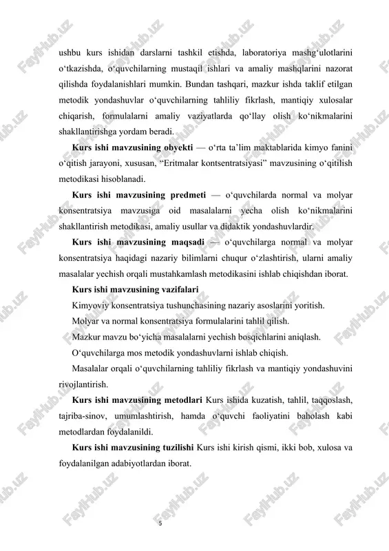 [0: sattorov a. ― kimyo fanini o‘qitish metodikasi. – toshkent: “fan va texnologiya” nashriyoti, 2018. – 224 b.] konsentratsiya — bu eritmadagi eritilgan modda miqdorining butun eritma yoki erituvchiga nisbati bilan ifodalanuvchi kattalikdir. oddiy so‘z bilan aytganda, eritma qanchalik “to‘yingan” yoki “suyuq” ekanligini ko‘rsatuvchi miqdoriy o‘lchovdir. masalan, bir choy qoshiq tuz 1 litr suvda eritilsa, u juda suyultirilgan eritma bo‘ladi, lekin 100 gramm tuz 1 litr suvda eritilsa, u ancha to‘yingan eritma hisoblanadi.konsentratsiyani ifodalashda turli birliklardan foydalaniladi. eng oddiy shakllari — massa ulushi, hajm ulushi, massyaviy (massoviy) konsentratsiya, molyar konsentratsiya va normal konsentratsiya hisoblanadi. har biri ma’lum maqsad va aniqlik talablariga ko‘ra qo‘llaniladi. eritma tarkibini miqdoriy ifodalashda avvalo eritilgan modda miqdori (m), butun eritma massasi (m_eritma), eritma hajmi (v), hamda moddaning molyar massasi (m) hisobga olinadi. kimyoviy amaliyotda aynan shu kattaliklar asosida turli xil konsentratsiyalar aniqlanadi. 1. massa ulushi (w) — eritmadagi eritilgan modda massasining butun eritma massasiga nisbati orqali …