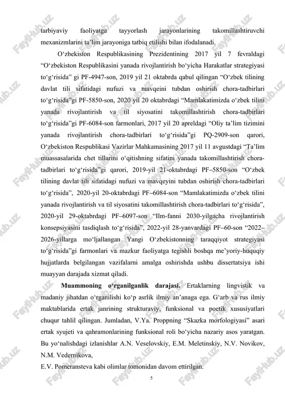 g.p. pimenova kabi olimlarning lingvokulturologik yondashuvlari katta ahamiyatga ega. ular milliy madaniyatning til vositalari orqali namoyon bo‘lishini, shu jumladan ertak obrazlarining xalq mentaliteti bilan bog‘liqligini ta’kidlaganlar. shuningdek, taniqli ingliz yozuvchisi va tadqiqotchisi j.r.r. tolkienning “on fairy-stories” asari ertaklarning mohiyati va ularning inson ruhiy hayotidagi o‘rni haqida chuqur tahlil qilingan. ingliz tili doirasida ertakdagi salbiy qahramonlarning lingvistik ifodalanishi masalasi a. levorato (“language and gender in the fairy tale tradition”), b. holbek (“interpretation of fairy tales”), t. declerck va p. lendvai tomonidan ham tahlil qilingan. ular ertakdagi til vositalari orqali gender stereotiplari, ijtimoiy rollar va madaniy kodlarning ifodasini ko‘rsatib beradilar. o‘zbek tilshunosligida esa ertaklar va ularning til xususiyatlari bo‘yicha tadqiqotlar nisbatan kam bo‘lsa-da, mavjud. jumladan, s.usmonov folklor va xalq og‘zaki ijodi janrlarini, m.jurayev esa o‘zbek ertaklaridagi poetik struktura va qahramonlar tasvirini o‘rgangan. n.yo‘ldoshev va m.to‘ychiyeva kabi olimlar o‘zbek tilida obraz yaratish vositalarining lingvistik tahliliga e’tibor qaratganlar. shuningdek, o‘zbek ertaklarida salbiy obrazlarning leksik-semantik …