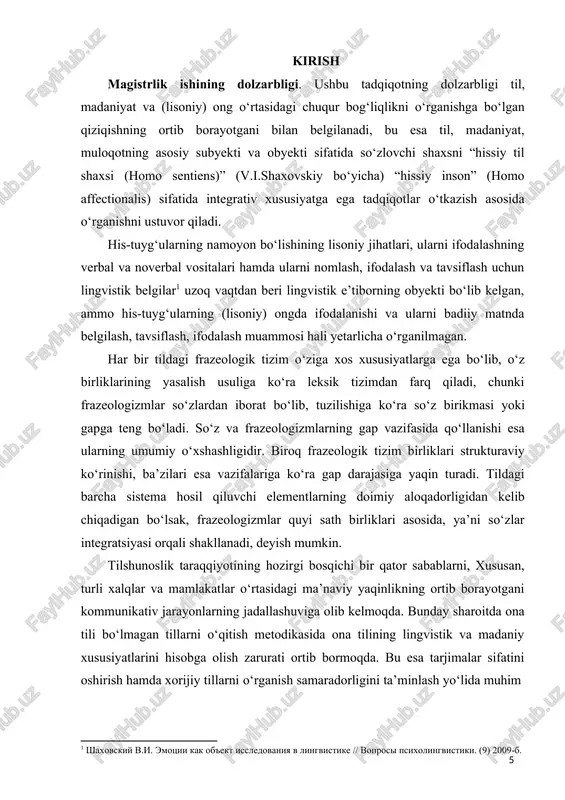 jumladan, prezidentning 2019- yil 8-oktabrdagi pf-5847-sonli “o‘zbekiston respublikasi oliy ta’lim tizimini 2030- 2 mirziyoev sh.m. erkin va farovon, demokratik uzbekiston davlatini birgalikda barpo etamiz. – toshkent: uzbekiston, 2016 – b.14. yilgacha rivojlantirish konsepsiyasini tasdiqlash to‘g‘risida”gi farmoni, 2017-yil 20-apreldagi pq-2909-sonli “oliy ta’lim tizimini yanada rivojlantirish chora- tadbirlari to‘g‘risida”gi qarori, shuningdek, 2018-yil 5-iyundagi pq-3775-sonli “oliy ta’lim muassasalarida ta’lim sifatini oshirish va ularning mamlakatda amalga oshirilayotgan keng qamrovli islohotlarda faol ishtirokini ta’minlash bo‘yicha qo‘shimcha chora-tadbirlar to‘g‘risida”gi qarori ushbu yo‘nalishda muhim me’yoriy asos bo‘lib xizmat qiladi. bundan tashqari, o‘zbekiston respublikasining 2019-yil 29-oktabrdagi o‘rq- 576-sonli “ilm-fan va ilmiy faoliyat to‘g‘risida”gi qonuni, 2020-yil 23-sentyabrdagi o‘rq-637-sonli “ta’lim to‘g‘risida”gi qonuni, shuningdek, sohaga oid boshqa me’yoriy-huquqiy hujjatlar ilmiy-tadqiqot faoliyatining mazmunan chuqurlashuvi va natijadorligini ta’minlashda asosiy huquqiy asoslar sifatida e’tirof etiladi. shu jihatdan, mazkur ilmiy ish yuqoridagi hujjatlarda belgilangan ustuvor yo‘nalishlar va vazifalarning amaliy ijrosini ta’minlashga xizmat qiladi. muammoning o‘rganilganlik darajasi. emotsional leksikaning lingvistik va madaniy jihatdan o‘rganilishi hozirgi zamonaviy …