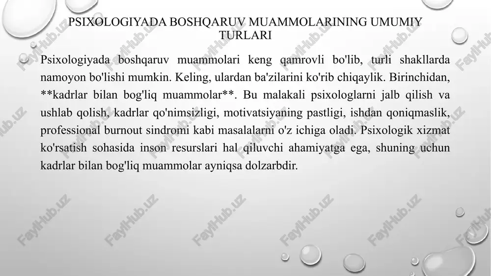 qo'nimsizligining ortishiga olib keladi. malakali psixologlarning ketishi tashkilot uchun katta yo'qotishdir. boshqaruv muammolarining oqibatlari (davomi) uchinchidan, **moliyaviy yo'qotishlar**. boshqaruv muammolari bevosita va bilvosita moliyaviy yo'qotishlarga olib kelishi mumkin. xizmat sifatining pasayishi mijozlar sonining kamayishiga va daromadning tushishiga olib kelishi mumkin. kadrlar qo'nimsizligi yangi xodimlarni qidirish, yollash va o'qitish xarajatlarini oshiradi. burnout sindromi tufayli xodimlar kasallikka chalinishi va ishga chiqmasligi natijasida ham moliyaviy yo'qotishlar yuzaga kelishi mumkin. shuningdek, **tashkilot obro'sining pasayishi** ham jiddiy oqibatdir. agar tashkilotda boshqaruv muammolari mavjudligi keng jamoatchilikka ma'lum bo'lsa, bu uning obro'siga salbiy ta'sir ko'rsatadi. mijozlar va hamkorlar ishonchini yo'qotish tashkilotning kelajagiga jiddiy xavf tug'dirishi mumkin. boshqaruv muammolarining oqibatlari (davomi) bundan tashqari, **mijozlar uchun salbiy oqibatlar** ham bo'lishi mumkin. psixologik xizmat sifatining pasayishi, navbatlarning ko'payishi, xodimlar tomonidan etarlicha e'tibor berilmasligi mijozlarning noroziligiga va umidsizlikka tushishiga olib kelishi mumkin. natijada, mijozlar davolanishdan voz kechishi yoki boshqa xizmat ko'rsatuvchi tashkilotlarni qidirishi mumkin. ba'zi hollarda, noto'g'ri boshqaruv etik va huquqiy …