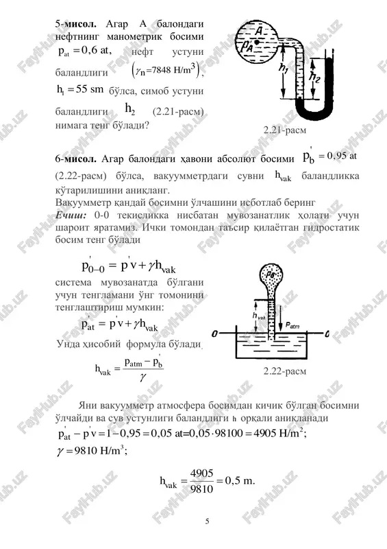 arximed qonuni - Page 5