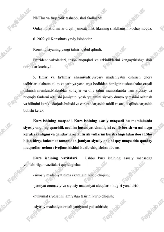 uqobilliklarni aniqlash va ularning taʼsiri asosida orasidan tanlashga ham tegishli boʻlishi ham mumkin. siyosatni aniq maqsadlarga erishish uchun tuzilgan siyosiy, boshqaruv, moliyaviy va maʼmuriy mexanizmlar deb tushunish mumkin. davlat korporativ moliyasida muhim buxgalteriya siyosati – bu firma/kompaniya yoki sanoat uchun juda yuqori sub’ektiv elementga ega boʻlgan va moliyaviy hisobotga jiddiy taʼsir koʻrsatadigan siyosatdir. siyosatning moʻljallangan taʼsiri tashkilotga va ular yaratilgan kontekstga koʻra juda katta farq qiladi. umuman olganda, siyosat odatda tashkilotda kuzatilgan baʼzi salbiy taʼsirlarning oldini olish yoki ijobiy foyda olish uchun oʻrnatiladi. siyosiy tadqiqotlarning meta-tahlili shuni koʻrsatdiki, global hamkorlikni rivojlantirishga qaratilgan xalqaro shartnomalar asosan global muammolarni hal qilishda oʻzlariga moʻljallangan taʼsirni koʻrsata olmadi va baʼzida kutilmagan zararli yoki aniq salbiy oqibatlarga olib kelgan holatlari ham boʻldi. tadqiqot shuni koʻrsatadiki, samaradorlikni oshirish salohiyatiga ega boʻlgan „yagona oʻzgartirilishi mumkin boʻlgan shartnoma dizayni tanlovi“ ijro mexanizmlarida aks etdi. korporativ sotib olish siyosati tashkilotlarning salbiy taʼsirlardan qochishga harakat qilishiga misol boʻladi. koʻpgina yirik …