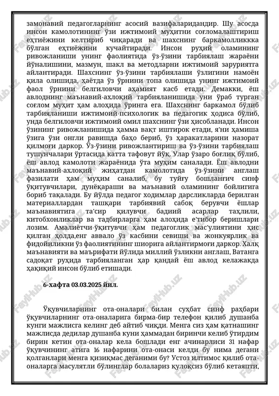 hayotda o'z o'rnini topa olishida uning ijtimoiy faol o'rnini belgilovchi ahamiyat kasb etadi. demakki, yosh avlodning ma'naviy-axloqiy tarbiyalanishida uni o'rab turgan sog'lom muhit ham alohida o'ringa ega. shaxsning barkamol bo'lib tarbiyalanishi ijtimoiy-psixologik va pedagogik hodisa bo'lib, unda belgilovchi ijtimoiy omil shaxsning o'zi hisoblanadi. inson o'zining rivojlanishida hamma vaqt ishtirok etadi, ya’ni hamisha o'ziga o'zi ongli ravishda baho berib, o'z harakatlarini nazorat qilmog'i darkor. o'z-o'zini rivojlantirish va o'z-o'zini tarbiyalash tushunchalari o'rtasida katta tafovut yo'q. ular o'zaro bog'liq bo'lib, yosh avlod kamoloti jarayonida o'ta muhim sanaladi. yosh avlodni ma'naviy-axloqiy jihatdan kamolotida o'z-o'zini anglash fazilati ham muhim sanalib, bu tuyg'u boshlang'ich sinf o'qituvchilari, dunyoqarashi va ma'naviy olamining boyligiga borib taqaladi. bu yo'lda pedagog xodimlar darsliklarda berilgan materiallardan tashqari tarbiyaviy saboq beruvchi yoshlar ma'naviyatiga ta’sir qiluvchi badiiy asarlar tahlili, kitobxonliklar va tadbirlarga ham alohida e’tibor berishlari lozim. amaliyotchi-o'qituvchi ham pedagoglik mas’uliyatini his qilgan holda,eng avvalo o'z kasbini sevishi va jonkuyarlik va fidoyilikni o'z faoliyatining …
