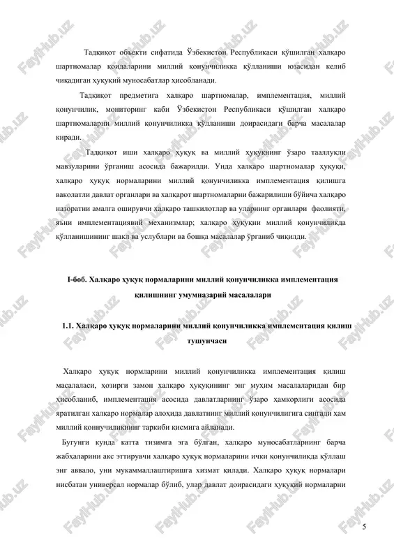 ennoe mejdunarodnoe dogovornoe pravo. (obshaya chast) m.,wolters kluwer, ] [4: ; kalamkaryan r.a. migachѐv yu.i. mejdunarodnoe pravo v voprosax i otvetax. m., eksmo, 2007; s. 131142; gaverdovskiy a. s. implementatsiya mejdunarodnogo prava. -kiev.: naukova dumka,1987.-341s.; kartashkin v.a. prava cheloveka v mejdunarodnom i vnutrigosudarstvennom prave. -m., 1995.-s.36-58; chernichenko -s.v.teoriya mejdunarodnogo prava. v dvux tomax.-m.:nimp,1999 ] implementatsiya masalasi xalqaro huquqning asoiy printsiplaridan biri bo'lgan davlatlarning o'z majburiyatlarini vijdonan bajaroishlari lozimligi to'g'risida printsipda ham mustahamlab qo'yilgan. jumladan, bmt ustavining 2-moddasida ko'rsatilishicha, bmt barcha a'zolarining «tashkilot a'zolari tarkibiga mansubligidan kelib chiqadigan yalpi huquq va imtiѐzlarini ta'minlash uchun ular mazkur ustav bo'yicha o'z zimmalariga olgan majburiyatlarni vijdonan bajaradilar» (2-band). exhk yakunlovchi aktida o'z suveren huquqlarini, shu jumladan o'z qonunlari va ma'muriy tartib-qoidalarini o'rnatar ekan, davlatlar zimmalaridagi majburiyatlarini xalqaro huquq bo'yicha muvofiqlashtirib olishlari zarurligi haqida alohida qoida mavjud. xalqaro huquqning umum tan olingan norma va printsiplari davlatlar miqѐsida konkret aniqlanishi, milliy huquqiy tizimda qo'llanilishi uchun davlat …