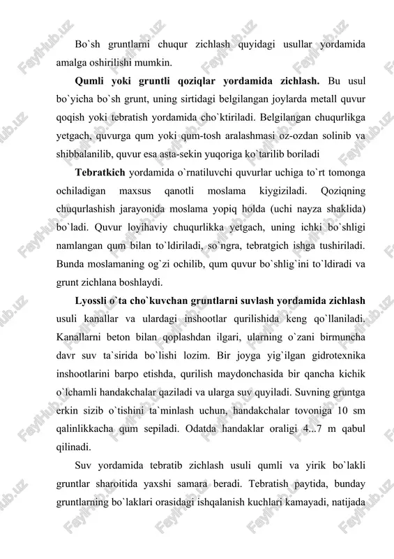 . yonish vaqtida hosil bo`ladigan 1000o s atrofidagi issiqlik harorati grunt zarrachalarining o`zaro mustahkam bog`lanishiga olib keladi yonish jarayoni 5...10 kun davom etib, 1,5...2,5 m radius atrofidagi gruntni qamraydi. shundan so`ng, hosil bo`lgan chuqurlik shibbalangan grunt bilan to`ldiriladi. adabiyot 1.karimov i.a. o`zbekiston xx1 asrga intilmoqda. – t., o`zbekiston, 1999. 2.karimov i.a. o`zbekiston iqtisodiy islohotlarni chuqurlash-tirish yo`lida. – t., o`zbekiston, 1999. 3.karimov i.a. o`zbekiston xx1 asr bo`sag`asida: xavfsizlikka tahdid, barqarorlik shartlari va taraqqiyot kafolatlari. – t., o`zbekiston, 1997. 4.qmq 2.02.01-98. bino va inshootlar zaminlari. – toshkent, 1999. 5.qmq 2.01.07-97. yuklar va ta`sirlar. – toshkent, 1998. 6.frolov n.n. proektirovanie osnovaniy i fundamentov gidromeliorativnx soorujeniy. m.: kolos, 1985. 7.silkin a.m., frolov n.n. osnovaniya i fundament. m.: kolos, 1987. 8.tsitovich n.a. mexanika gruntov. m.: stroyizdat, 1983. 9.rasulov x.z. gruntlar mexanikasi, zamin va poydevorlar. t.: o`qituvchi, 1993. 10.ashrabov a.a., zaytsev yu.v. qurilish konstruktsiyalari. t.: o`qituvchi, 1988. 11.dalmatov b.i. mexanika gruntov, osnovaniya i fundament. m.: stroyizdat, …