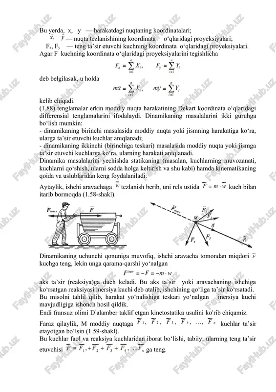 d‘lamber tamoyilining mohiyatini ta’riflaymiz: moddiy nuqta harakatining istalgan paytida unga qo‘yilgan faol kuchlar, reaksiya kuchlari va inersiya kuchi o‘zaro muvozanatda bo‘ladi. shunday qilib, bu tamoyil dinamika masalalarini rasmiy ravishda statika masalalariga keltirishga imkon beradi. odatda, bu usul kinetostatika usuli deyiladi. endi egri chiziqli trayektoriya bilan harakatlanayotgan m moddiy nuqtaga ta’sir ko‘rsatuvchi inyersiya kuchlarini aniqlaymiz (1.66-shakl). avvalo, moddiy nuqtaga qo‘yilgan kuchni urinma va normal tashkil etuvchilarga ajratamiz. xuddi shunday tezlanish ham urinma va normal tezlanishlarga ajratiladi. demak, inersiya kuchi harakat yo‘nalishiga teskari bo‘ladi: inersiya kuchining moduli quyidagiga teng: bu yerda - moddiy nuqtaning massasi. ixtiyoriy kuch ta’siridan jism joyidan qo‘zg‘alsa yoki ko‘chsa, bu kuch qandaydir ish bajardi, degan iboraga kundalik hayotimizda ko‘p duch kelamiz. kuch moduli va shu kuch ta’sirida moddiy nuqtaning bosib o‘tgan yo‘li qanchalik katta bo‘lsa, bajarilgan ish ham shunchalik katta bo‘lishi tabiiy. aytaylik, miqdori va yo‘nalishi o‘zgarmas kuch m moddiy nuqtaga α burchak ostida ta’sir etganda, u to‘g‘ri …