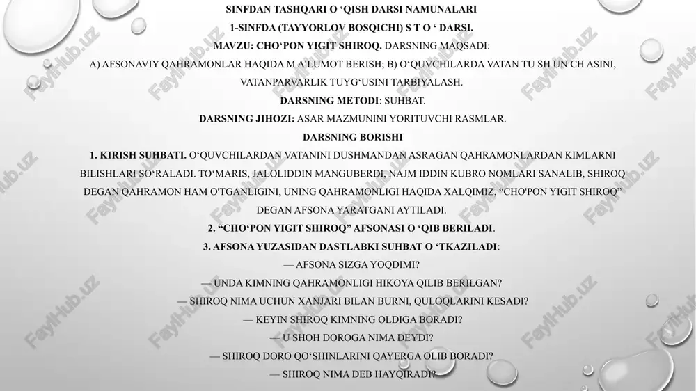 da adib ssenariylari asosida “tilsimoy ‒ gʻaroyib qizaloq”, “dahshatli meshpolvon” komediyalari tasvirga olindi. oʻzbekiston xalq shoiri anvar obidjon 1997 yilda “shuhrat” medali, 2011- yilda “fidokorona xizmatlari uchun” ordeni bilan taqdirlangan. karimov i.a. o‘zbekiston – kelajagi buyuk davlat.– t.: o‘zbekiston, 1998. sinfdan tashqari o‘qish darslarida a.obidjon ijodini o‘rganish va uning ahamiyati sinfdan tashqari o’qish bolalarda ezgulikka muhabbat, yovuzlikka nafrat uygʻotish, bogʻlanishni, nutqni o‟stirish, adabiy –estetik tafakkurni yuksaltirishga xizmat qiladi.bolalar adabiyoti avvalo oʻzining qiziqarli mazmuni, badiiy obrazlarining goʻzalligi, tilning ifodaliligi, she’riy soʻzlarning musiqaviyligi bilan bolalarga quvonch baxsh etadi. ayni vaqtda u bolalarga tarbiyaviy ta’sir ham koʻrsatadi.bolalar adabiyoti oʻquvchiga jonajon oʻlka tabiatini,kishilarning mehnati, hayoti, ularning qilayotgan ishlari va ko‟rsatayotgan qahramonliklarini, bolalar hayotidan olingan voqealarni, bolalarning oʻyinlari, ertaliklari, orzu istaklarini hikoya qilib beradi. “bulbulning cho‘pchaklari”, “g‘alati maktublar”, “kumush uy”, “gurungdagi gaplar”, “ajoyibxona”, “o‘zimizning ansambl”, “ignalarim chiroyli”, “mening kollektsiyam”, “shirin so‘ylar jajjivoylar”, “kalamushlar kemasi”, “siz eshitmagan qo‘shiqlar”, “dalalardan bolalarga”, “osmondan tushgan sozanda” turkum she’rlari fikrimizga …