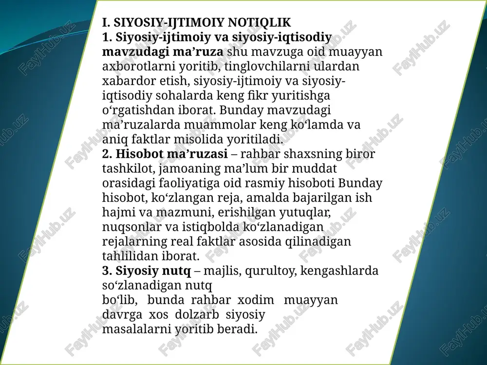 tirokchilari bilan yonma-yon turib, bir jamoada ishlagan bo‘lishi mumkin jinoyatchi tarjimai holini jamoatchi-qoralovchi prokurorga qaraganda ko‘proq bilishi tabiiy. shu yo‘l bilan uning jinoyatini oydinlashtirishi mumkin. 3. oqlovchi nutqi. oqlovchi chinakam begunoh odamni emas, balki aybi bo‘lgan jinoyatchini oqlashga urinadi. uning gunohidan o‘tishni talab qiladi. 4. jamoatchi-oqlovchi nutqi . sudlanuvchining gunohini yengillatish, ularning to‘g‘ri yo‘lga tushib olishlari uchun ko‘maklashishga qaratilgan bo‘ladi. bu toifadagi notiqlar muayyan jamoa nomidan so‘zlaydilar. 5. o‘z-o‘zini himoya qilish nutqi – sud notiqligining tarkibiy qismi.o‘z-o‘zini himoya qilish nutqi siyosiy mavqega ega bo‘lgan jarayonlarda alohida ahamiyat kasb etadi. bunday jarayonlarda o‘z-o‘zini himoya qilish nutqi ko‘pincha siyosiy hukm chiqarish, ijtimoiy illatlarni ro‘y-rost ochib tashlash darajasiga ko‘tarilib ketadi. iv. ijtimoiy-maishiy notiqlik kundalik turmush bilan bog‘liq bo‘lgan juda ko‘p yig‘in va marosimlar borki, ularda notiqlik sarfatining o‘ziga xos ko‘rinishlari namoyon bo‘ladi. 1. madhiya yoki yubiley-maqtov nutqlari. bu nutqning bir ko‘rinishi muayyan shaxslar xizmatini tavsiflashga bag‘ishlansa, boshqa biri obyekt madhiyasiga bag‘ishlanadi. birinchi ko‘rinishdagi …