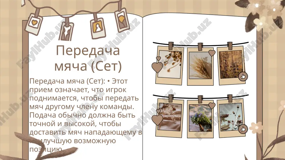 aktivni igri s elementami voleybolnoy texniki - Page 5
