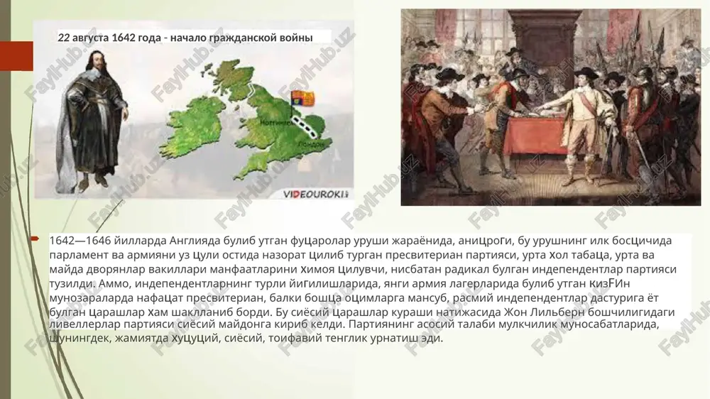 kiy partiyalarning shakllanishiga negiz bulibxizmat kildi. dastlabki ikki partiyaviylik tizimning shakllanishiga asos solingan akshda xviii asrning 70-80-yillarida partiyalar tuzilishi uchun, tabiiy shart-sharoitlar etilgan edi. ilk partiyaviy tizimning paydo bulishida amerika jamiyatining tanikli va buyuk arboblari bu lmish tomas jefferson, aleksandr gamilton, jeyms medison, jon adams kabilarning urni bekiyosdir. • 1787 yil filadelfiyada yangi barpo etilgan ^idavlatning 13 shtatidan konstitutsiyaviy konventga delegatlar keldi. konvent katnashchilari kuchli federal xukumatni barpo etish, oliy ijroiya, konun chikaruvchi va sud xokimiyatini tuzish uchun tuplanishgan edilar. asosiy konunning falsafiy talkinini amalga oshirgan j. medison va a. gamilton yangi shakllanishi lozim bulgan partiyalarning liderlari bulib, bir-biri bilan siyosiy jixatlardan rakobatdoshlar edilar. ak,sh ijtimoiy-siyosiy xayotida kelib chikkan muammolar bilan boflik tarzda xar ikkala partiya xam kuplab boskichlarni boshidan /kechirdi. konstitutsiyani muxokama tsilish, tasditslash va tsabul tsilish jaranidagi kurashlarda xar bir guruxning uz tai nazarini ilgari surishi, ijtimoiy-siyosiy manfaatlarning tsutblashuvi natijasida siyosiy kuchlar lasha boshladi. bu jarayonning tezlashishi respublikachilar …