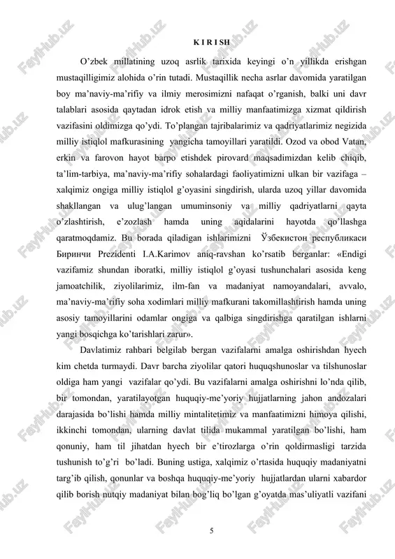 aridan xabardor bo‘lish va shu asosda qonuniy xatti-harakatlarni amalga oshirishni taqozo etadi. shuning uchun ham bu haqda o‘zbekiston respublikasi birinchi prezidenti islom karimov: «psixologiya fani biz uchun eng zarur sohalardan biri. psixologiyani o‘rganish – hayotni, insonni o‘rganish degani. kerak bo‘lsa, rahbarlik qilmoqchi ekansiz, yetakchi bo‘lib, odamlarga ko‘rsatma bermoqchi ekansiz, oldin ularning psixologiyasini har tomonlama o‘rganish kerak»1, – degan edi. ushbu fikr kasbiy psixologiya fanining metodologik asoslaridan birini tashkil qiladi. har qanday inson kundalik hayotida odamlar bilan uchrashib, muloqotga kirishar ekan, u o‘zining bosiq yoki qiziqqon, beparvo yoki qiziquvchan, mehribon yoki bag‘ritosh, jahldor yoki bosiq va hokazolardan iborat ichki va tashqi ruhiy olamini namoyon qiladi. bu ruhiy holatlar ongli va ongsiz tarzda namoyon bo‘ladi. ana shu holatlar-ning barchasi insonning psixikasini tashkil qiladi. inson psixikasi moddiy va ma’naviy borliqdagi narsa va hodisalarni jonli in’ikos etuvchi murakkab jarayon bo‘lib, u insoniyatning uzoq davom etgan fiziologik rivoji uyg‘unligining mahsuli hisoblanadi xo‘sh, psixika nima? psixika …