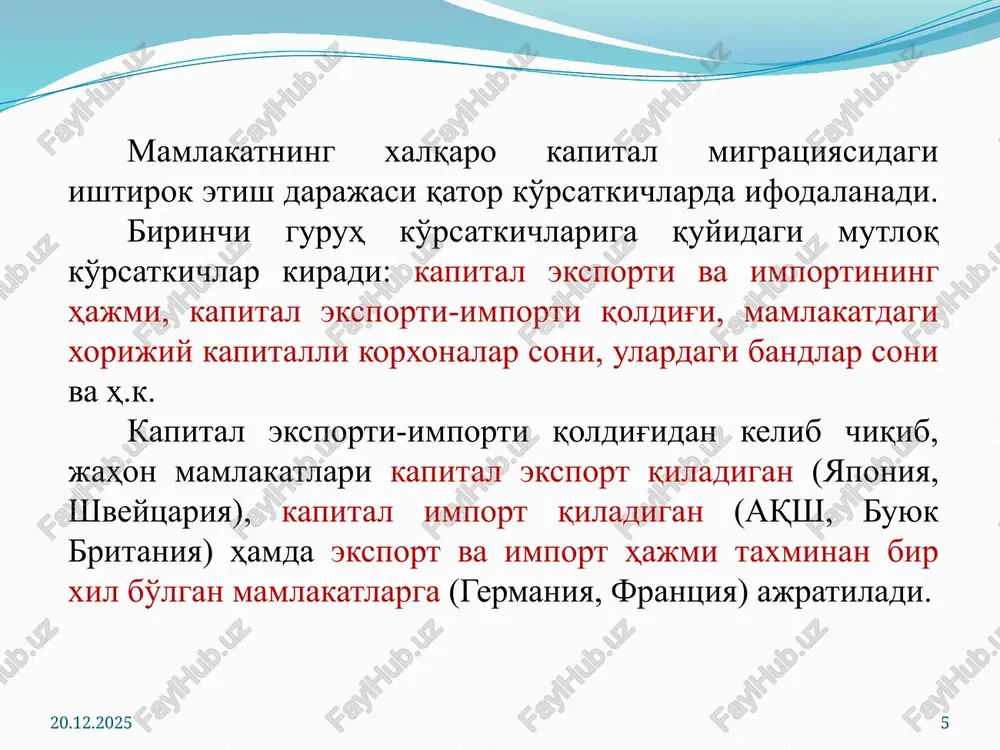 ira pozitsiyasi xorijiy valyuta 19.07.2025 15 3- reja. xalqaro kapital migratsiyasining tarkibi va rivojlanish tendentsiyalari xalqaro kompaniyalarning paydo bo'lishiga qadar barcha xorijiy investitsiyalar portfel investitsiyalar shaklida bo'lgan. ttxi xx asrning 20-yillaridan boshlab rivojlana boshladi, ammo bu davrda portfel investitsiyalar hajmi to'g'ridan-to'g'ri investitsiyalar hajmiga nisbatan ikki barobar ko'p edi. ttxiga taalluqli ilk misollar xvii asrga borib taqaladi va ost- indiya ingliz kompaniyasi faoliyati bilan bog'liqdir. ikkinchi jahon urushigacha investitsiyalarning asosiy hajmi evropa va amerika o'rtasida harakatlangan. 1918-1938 yillarda amerikaning "ford" va "djeneral motors" kompaniyalari evropa, lotin amerikasi va osiyoda birinchi filiallarini ochishgan. tahliliy ma'lumotlarga qaraganda ttxi oqimi bir necha o'n yilliklar mobaynida jadal sur'atlar bilan o'sib bormoqda. 1914 yildan ikkinchi jahon urushi oxirigacha bo'lgan muddatda xorijiy investitsiyalar hajmi 30% ga ko'paygan holda, keyingi 10 yil mobaynida ikki barobar o'sgan. xx asrning 60-yillarining o'rtalaridan boshlab keyingi 25 yil mobaynida esa bu ko'rsatkich 4 marotabaga oshgan. 19.07.2025 16 so'nggi qirq yil ichida ttxi …