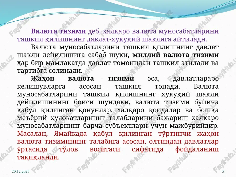 iriladigan bozordir. jahon moliya bozorini turli mezonlar bo'yicha tasniflash mumkin. jahon moliya bozori unda amalga oshiriladigan operatsiyalar ob'ektiga ko'ra kuyidagi segmentlarga ajratiladi: valyuta bozori; ssuda kapitallari bozori; fond va sug'urta bozori; oltin bozori. 19.07.2025 13 19.07.2025 14 jahon valyuta, kredit va moliya bozorlari: ishtirokchilari va tarkibi milliy ishtirokchilar bozorlarning tarkibi xalqaro ishtirokchilar korporatsiyalar valyuta bozorlari, shu jumladan evrovalyutalar bozori xalqaro korporatsiyalar, tmk banklar va maxsus moliya- kredit institutlari, shu jumladan sug'urta kompaniyalari ssuda kapitallari bozori: a) pul bozori; b) kapitallar bozori; v) evrobozor. xalqaro banklar, tmb, maxsus moliya-kredit institutlari, shu jumladan sug'urta kompaniyalari fond va tovar birjalari moliya bozorlari yirik fond va tovar birjalari sug'urta bozorlari davlat davlat oltin bozori xalqaro valyuta-kredit va moliya tashkilotlari 19.07.2025 15 jahon moliya bozorlari tashkiliy jihatdan quyidagi turlarga ajratiladi: rasmiy tashkil etilgan yopiq moliya bozorlari. ushbu bozorlarga kirish imkoniyati cheklangan. norasmiy tashkil etilgan ochiq moliya bozorlari. ushbu bozorlarga kirish imkoniyati cheklanmagan. birlamchi bozor. bu …