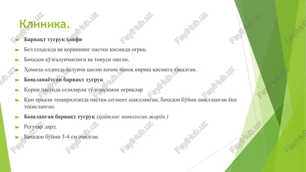 aygan davrda uchraydi image1.png image2.png image4.jpg image5.png image3.jpg