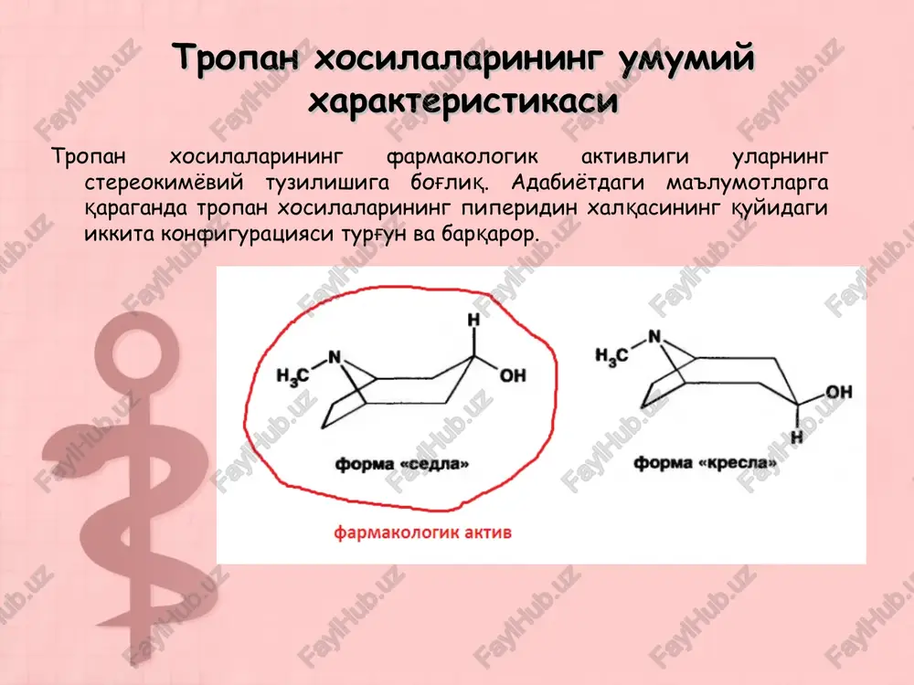 rmakologik ta'siri jihatidan atropin sulfatga yaqin turadi. biroq unga qaraganda birmuncha kuchsiz va qisqa muddat ta'sir ko'rsatadi. tropafenni periferik qon aylanishining buzilishidan kelib chiqadigan turli kasalliklarni, jumladan endarteriit, akrotsianoz, reyno xastaligi va boshqalarda ishlatiladi. u qon tomirlari spazmasini yo'qotadi va organizmda qon almashinuvini kuchaytiradi. preparatni mahalliy anesteziyalovchi modda sifatida, ko'z, quloq, tomoq va burun kasalliklarida 2,5—5% li erit­masi ishlatiladi. kokain gidroxloridning katta kamchiliklaridan biri, unga kishi organizmining tez o'rganib qolishi (kokainizm) va natijada og'ir kasallikka chalinishidir. tsiklogeksan va piperidin xosilalari tsiklogeksan va piperidin xosilalari ushbu gurux preparatlar morfinning sintetik analoglari bulib, morfinga uxshab kuchli ogrik koldiruvchi xususiyatga ega, va farkli tomoni organizmda surunkali urganish, ya'ni «morfinizm» kasalligini keltirmaydi. tsiklogeksan va piperidin xosilalari tsiklogeksan va piperidin xosilalari tsiklogeksan va piperidin xosilalari sifat taxlili ik va ub- spektrometrik usullar alkaloidlarga xos reaktsiyalar gsx, yussx va yukx kimyoviy reaktsiya sifat taxlili