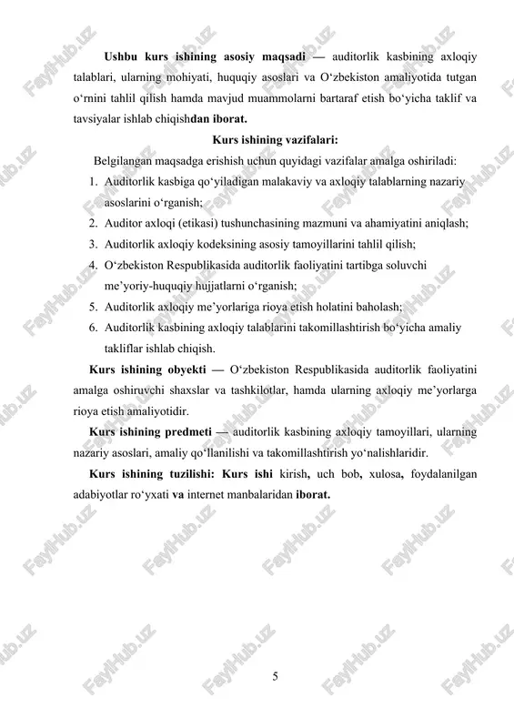 ublikasi vazirlar mahkamasining 2000 yil 22 sentyabridagi 365-sonli «auditorlik faoliyatini takomillashtirish va auditorlik tekshirishlarining ahamiyatini oshirish to’g’risida»gi qarorida belgilangan. auditorlik malaka sertifikatiga ega bo’lish uchun da’vogarlar o’zbekiston respublikasi moliya vazirligi tomonidan 2000 yil 28 avgustda 17-17/534-sonli buyruq bilan tasdiqlangan «auditorlarni tayyorlash va sertifikatsiyalash dasturi» va 2000 yil 25 sentyabrda 68-sonli buyruq bilan tasdiqlangan «auditor malaka sertifikatini berish tartibi to’g’risidagi nizom»ga muvofiq belgilangan bilim va tajribaga ega ekanliklarini ko’rsatuvchi xujjatlarni taqdim etishi va imtihon topshirishlari kerak. auditorlik faoliyatini litsenziyalash – bu audit sohasidagi qonunchilikka rioya qilinishi ustidan davlat nazorati o’rnatish uslubidir.[footnoteref:2] o’zbekiston respublikasi vazirlar mahkamasining nomi yuqorida qayd etilgan 365-sonli qaroriga muvofiq [2: o’zbekiston respublikasining “auditorlik faoliyati to’g’risida”gi qonuni (yangi tahriri) 2000 y. 26 may. (o’zr 13.12.2002 y. 447-ii-son qonuni, o’zr 04.04.2006 y. o’rq-28-son qonuni, o’zr 10.10.2006 y. o’rq-59-son qonuni, o’zr 17.09.2007 y. o’rq-110-son qonuni, o’zr 09.09.2009 y. o’rq-216-son qonuni asosidagi o’zgartirishlar bilan) ] «auditorlik faoliyatini amalga oshirish uchun auditorlik tashkilotlariga …