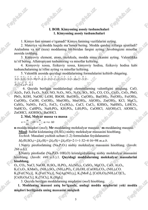 i molekulalar soni –––––– x mol. 6,02(1023 ( 0,05 = 0,301(1023 ta yoki 3,01(1022 ta javob: 164 gramm, 0,05 mol, 0,301(1023 ta masalalarni yeching a) 62 g mg; b) 48 g o2; c) 1 tonna caco3; d) 1,96 g h2so​4; e) 25,2 g hno3 javobi: a)2,58; b) 1,5; c) 1·104; d) 0,2; e) 0,4. 4. moddalarning miqdori keltirilgan. shu moddalarning massasini hisoblang. a) 0,75 mol co2; b) 1,25 mol nacl; c) 17 mol nh3 j: a) 33; b)73,125 g; c)289 g 5. moddalarning haqiqiy massasini hisoblash. (mc=1,66·10-27 kg ) misol: nisbiy atom massa a(r) bilan ifodalanadi. indeksdagi «r» nisbiy (relative) degan ma’noni anglatadi. masalan, kislorodning nisbiy atom massasini topish uchun kislorod atomining haqiqiy massasini m.a.b ga bo‘linadi: quyidagi moddalarning massalari berilgan shu moddalarning haqiqiy massasini hisoblang.a) 16 g s; b) 56 g n2; c) 100g caco3; d) 300g hclo4; e) 8 g so3. 6. moddlarning miqdorlari berilgan. shu moddalarning massasini …