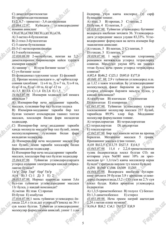 3,6 c) 1,4 d) 2,6 e) 1,5 34.043.07.96 izomeriya xodisasi deb nimaga aytiladi ? a) izomeriya-bir necha moddaning tarkibi, massasi, tuzilishi bir xil bulgan xodisa v) izomeriya-moddaning tarkibi bir xil bulgan element atomlaridan tashkil topgan massasi, xossalari bilan fark kiladigan xodisadir. s) izomeriya-bir necha moddaning tarkibi xamda molekula massasi bir xil bulib, lekin molekulalarining tuzilishi bilan fark kiladigan xodisadir. d) izomeriya-bir necha moddaning masasi bir xil bulib, lekin tarkibi xossalari bilan farklanadigan xodisadir . e) izomeriya-bir necha moddalarning tarkibi massasi, xossalari bir xil bulgan xodisadir 35.044.07.96 tuyingan uglevodorodlardagi uglerod atomini elektronlari kanday gibrid-langan buladi? 1)s2p2 2)sp 3)sp2 4)sp3 5)s2p a) 4 v) 3 s) 1 d) 5 e) 2 36.035.07.98. normal sharoitda xajmi 5,6l bul-gan tuyingan uglevodorodning massasi 11g bulsa, u kanday nomlanadi? a) metan b) etan c) propan d) butan e) izobutan 37.036.07.98.1 mol tuyingan uglevodorod yon-ganda 22,4 l (n.sh.da) uglerod(iv)oksid va 36 g suv xosil bulgan. tuyingan uglevodorodning …