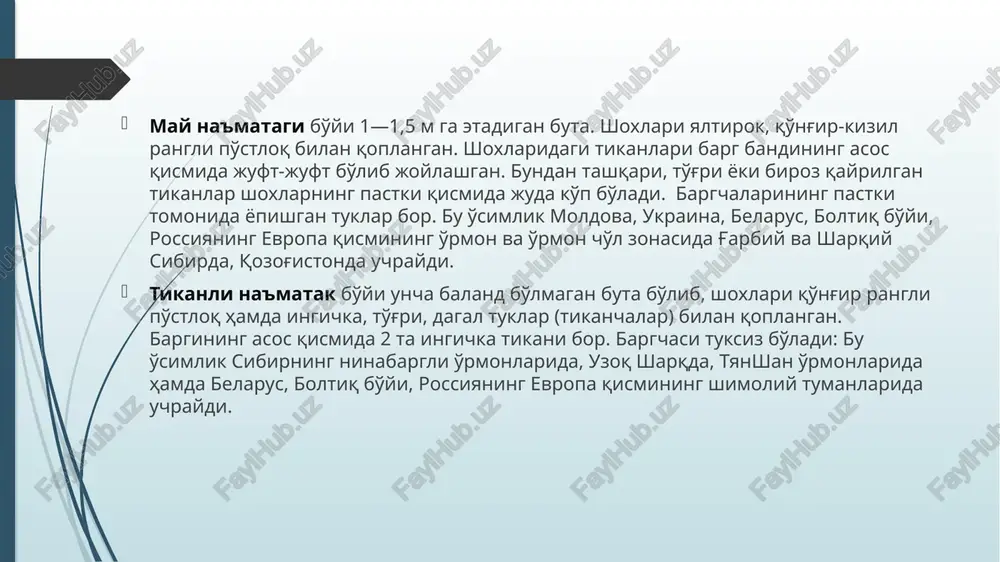 na'matakdosh chalarkenjaoilasining asosiy turkumi va turlari - Page 5