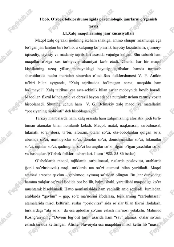 lan fikrni ifodalash, turklardagi “ata so’zi” da esa ajdodlar so’zini eslash ma’nosi yetakchi. mahmud koshg’ariyning “devoni lug’otit turk” asarida ham “sav” atamasi otalar so’zini eslash tarzida keltirilgan. alisher navoiyda esa maqoldan misol keltirilib “masal” atamasidan foydalanilgan. xullas, maqol atamasi umumiy mazmun jihatdan “so’z” tushunchasi bilan bog’lanadi. dunyodagi hamma xalqlar og’zaki ijodida maqollarchalik shaklan va mazmunan o’zaro yaqin janr deyarli yo’q. filologiya fanlari doktori, professor x. g. ko’r-o’g’li safaviylar davri (xv-xvi asr)da turkiy maqollar to’plangani, ammo bu majmuaning yo’qolgani haqida ma’lumot bergan. o’zbek tilidagi hikmatli so’zlar to’plamini 1923-yilda “o’zbekcha otalar so’zi” (to’plovchi va tuzuvchi mullo bekjon rahmon o’g’li) deb nomlashgan bo’lsalar, 1926-yilda “o’zbek maqollari” (to’plovchi va tuzuvchi sherali ro’zi) deb atashdi. shu paytdan “maqol” atamasi janr sifatida keng o’rin oldi, deyish mumkin. shundan keyin b.karimov. sh.rizo, o’.azimov, holmatov, h.zarif, m.afzalov, s,ibrohimov, s.xudoyberganov, r.jumaniyozov, m.ahmadboyeva, e.siddiqov, t.mirzayev, k.imomov, g’.jahongirov, s.qosimov, z.husainova, b.sarimsoqov, a.musaqulov, m.jo’rayev kabi o’nlab olim va ziyolilar xalq maqollarini to’plash …
