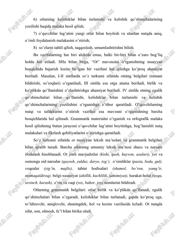 larni bosh harf bilan yozish ko’nikmasi shakllana bo​radi. ii sinfda otlarning leksik ma’nosi, atoqli va turdosh otlar (atamasiz) haqidagi bilim chuqurlashtiriladi. “ot” tushunchasini shakllantirish uchun shu so’z turkumiga kiradigan otlarni asosiy leksik guruhlarga ajratish, barcha otlarga xos bo’lgan belgilarni, ularning nutqimizdagi o’rnini ko’rsatish muhim ahamiyatga ega. shu maqsadda mavzuni o’rganishga bag’ishlangan birinchi darslardayoq shaxs va narsani bildiradigan so’zlar bir tizimga solinadi, kishilarni, buyum, o’simliklar va hayvonlarni, tabiat hodisalarini, voqealarni bildiradigan so’zlar guruhlarga ajratiladi. shu so’zlarning hammasi uchun umumiy bo’lgan belgilar aniqlanadi: bu so’zlar shaxs, narsalarni bildirib kim? yoki nima? so’rog’iga javob bo’ladi. dasturga ko’ra, boshlang’ich sinf o’quvchilarini sifat va boshqa so’z turkumlaridan yasalgan mavhum ma’nodagi (yaxshilik, go’zallik, ishonch, sevinch, o’kinch, qo’rqinch, tayanch kabi) otlar bilan tanishtirish talab etilmaydi. ammo matnda uchrasa va o’quvchilar qiziqib so’rasalar, otning bolalar o’rgangan belgilari asosida (nima? so’rog’iga javob bo’lishi, shaxs yoki narsa nomini bildirishi) tushuntiriladi. otlarning nutqda katta ahamiyatga ega ekanini ko’rsatish uchun o’qituvchi o’qish …