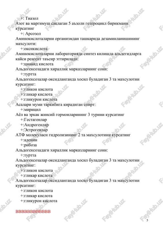 asi tibbiyotda dezinfektsiyalovchi va konservant karbonil birikma: formaldegid* edman reaktsiyasini 2 ta ta'rifini kursating a. aminokislotalar feniltioizotsianatga birikadi* b. ichkimolekulyar xalkalanish boradi* efir moylarining tarkibi terpenlarga boy bulgan 5 ta usimlikni kursating: b. geran* g. atirgul* e. limon* z. yalpiz* i. mandarin* erkak va ayol jinsiy gormonlaridan 5 tasini kursating: v. progesteron* g. estradiol* d. androsteron* e. testosteron* i. estron* edman reaktsiyasi bilan oksilning kaysi tuzilishi aniklanishini kursating: +:birlamchi etilamin, dietilamin, trietilaminlarni asosli xossalarini kamayish qatorini ko'rsating +: trietilamin, dietilamin, etilamin ffffffffffffffff fosfatid kislota tarkibidagi fosfat gurux soni: · bitta* fosfatidiletanolamin tarkibidagi aminospirt: · kolamin* formaldegidning suvli eritmasi qanday jarayon xisobiga kislotali muhitni xosil kiladi: · disproportsiyalanish* formaldegidning disproportsiyalanishida kislotali muxitni beruvchi qaysi modda hosil bo'ladi: · chumoli kislota* tuyingan yog kislotalarini alfa, betta- degidridlanishini 2 ta ta'rifini kursating · fad kofermenti ishtirokida* · fad fadn2 ga aylanadi* fenilalanindan adrenalin sintezida oralikda xosil buladigan 2 ta moddani kursating · noradrenalin* …