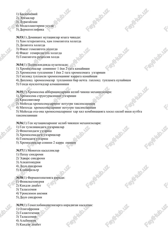 sining soni 2 ta, uning kariotipi bulishi mumkin: 1) 47, xxx; 48 xxxu 2) 47, xx, 21+ 3) 46, xx, 5r- 4) 47, xxu 5) 45, x0 №49(1) xujayrada barr tanachasi aniklanmagan, uning kariotipini bulishi mumkin: 1) 48, xx 2) 47, xx, 21+ 3) 47, xxx 4) 47, xxu 5) 45, xo; 46, xu №50(1) komplementarlik ta'sirida 2 ta digeterozigota organizmlarni chatishtirganda belgini ajralish nisbati kuyidagicha buladi: 1) 15:1,13:3 2) 15:1, 1:4:6:4:1 3) 9:4:3, 12:3:1, 13:3 4) 9:4:3, 1:4:6:4:1, 13:3 5) 9:3:3:1, 9:6:1, 9:3:4, 9:7 №51(1) epistatik ta'sirida 2 ta digeterozigota organizmni chatishtirganda belgini ajralish nisbati buladi: 1) 9:4:3, 12:3:1, 13:3 2) 9:3:4, 9:7, 15:1 3) 15:1, 1:4:6:4:1 4) 9:4:3, 1:4:6:4:1, 13:3 5) 15:1,13:3 №52(1) polimeriya ta'sirida 2 ta digeterozigota organizmni chatishtirganda belgini ajralish nisbati buladi: 1) 15:1, 1:4:6:4:1 2) 9:4:3, 12:3:1, 13:3 3) 9:4:3, 1:4:6:4:1, 13:3 4) 9:3:4, 9:7, 15:1 5) 13:3, 12:3:1 №53(1) fenotip va genotip buyicha ajralish …