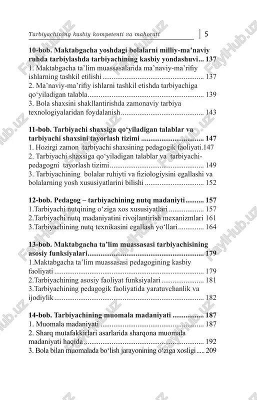 ola bilan muomalada bo‘lish jarayonining o‘ziga xosligi...... 209 6 15-bob. oilalar bilan hamkorlik........................................ 218 1. oila tushunchasi va uning mohiyati................................... 218 2. oilaning vazifalari............................................................ 220 3. oila bilan aloqalarni yo‘lga qo‘yish qoidalari................... 227 16-bob. rivojlangan mamlakatlarda maktabgacha ta’lim tarbiyachisining ish faoliyati............................................... 235 1. fransiyada maktabgacha ta’lim tarbiyachisining ish faoliyati.................................................................................. 235 2. finlyandiyada bolalar bog‘chasi tarbiyachisi.................... 240 3. maktabgacha ta’lim tarbiyachisining professiogrammasi........ 242 17-bob. bola huquqlari kafolatlarining qonunchilik asoslari.................................................................................. 246 1. o‘zbekistonda bola huquqlarini himoya qilishi................. 246 2. bola huquqlarining himoya qilinishi, uning rivojlanish tendensiyalari va huquqiy asoslarining mustahkamlanishi.... 255 3. bola huquqlarini himoya qilishda hamkorlik.................... 262 7tarbiyachining kasbiy kompetenti va mahorati kirish ushbu qo‘llanma tarbiyachining kasbiy mahora- ti va kompitentlikning maqsadi, vazifasi, maktabga- cha ta’lim muassasasi tarbiyachisining kompetensi- yasi, tarbiyachining pedagogik mahorati, zamonaviy tarbiyachi imiji, tarbiyachi – pedagogik faoliyatiga kreativ yondashuv, maktabgacha ta’lim muassasalarida mashg‘ulotlarni tashkil etish yo‘llari, tarbiyachining inno- vatsion faoliyati, maktabgacha ta’lim tizimini texnologi- yalashtirish, rivojlangan mamlakatlarda maktabgacha …
