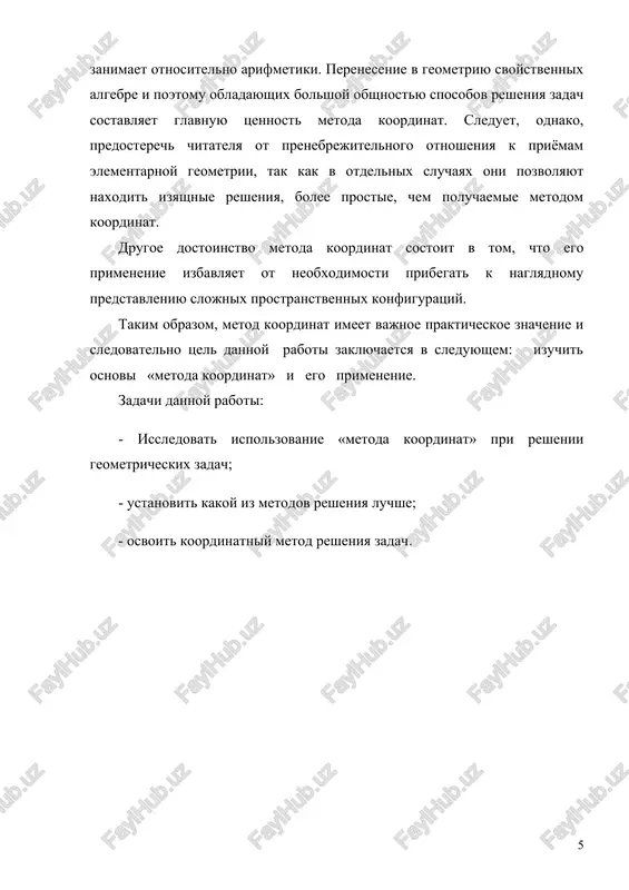 s14 \o\ad(\s\up 13(a);e)2}, sostoyashaya iz tochki o i dvux nekollinearnix vektorov eq \* jc2 \* "font:wingdings" \* hps14 \o\ad(\s\up 13(a);e)1 i eq \* jc2 \* "font:wingdings" \* hps14 \o\ad(\s\up 13(a);e)2, to ot neyo legko pereyti k troyke r={o, e1, e2}, otlojiv vektori eq \* jc2 \* "font:wingdings" \* hps14 \o\ad(\s\up 13(a);e)1 i eq \* jc2 \* "font:wingdings" \* hps14 \o\ad(\s\up 13(a);e)2 ot tochki o i vzyav sootvetstvenno kontsi etix vektorov e1 i e2: eq \* jc2 \* "font:wingdings" \* hps14 \o\ad(\s\up 13(a);e)1= eq \* jc2 \* "font:wingdings" \* hps14 \o\ad(\s\up 13(a);oe)1 i eq \* jc2 \* "font:wingdings" \* hps14 \o\ad(\s\up 13(a);e)2 = eq \* jc2 \* "font:wingdings" \* hps14 \o\ad(\s\up 13(a);oe)2. yasno, chto tochki o, e1, e2, ne budut lejat na odnoy pryamoy, tak kak vektori eq \* jc2 \* "font:wingdings" \* hps14 \o\ad(\s\up 13(a);e)1 i eq \* jc2 \* "font:wingdings" \* hps14 \o\ad(\s\up 13(a);e)2 ne kollinearni. takim obrazom, mi …