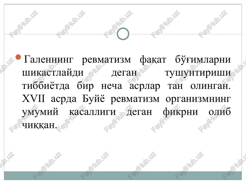 .9 revmatik xoreya yurakning zararlanishisiz revmatik isitmaning tasnifi (2003) klinik variant lari klinik ko'rinishi oqibati yue darajasi asosiy qo'shimcha ksv* nyha o'tkir revmatik isitma qaytalanuvchi revmatik isitma kardit artrit xoreya xalqasimon eritema revmatik tugunchalar isitma artralgiya abdominal sindrom serozitlar sog'ayib ketish yurakning surunkali revmatik kasalligi: yurak nuqsonisiz yurak nuqsoni 0 i iia iib iii 0 i ii iii iv o'tkir revmatik isitmani tashxislovchi kissel-djons mezonlari (2003) katta mezonlar kichik mezonlar a-streptokokkli infektsiya bo'lganli gini tasdiq lovchi ma'lumotlar kardit poliartrit xoreya xalqasimon eritema teri osti revmatik tugunchalar klinik: artralgiya isitma laborator: o'tkir davr reak tantlarining ortishi: echt, s-reaktiv oqsil instrumental: ekgda pr intervali ning uzayishi dop pler-exokg da mertsal va/aortal regurgitatsiya belgilari tomoqdan olingan a streptokokk kultura, yoki a- streptokokkli antigenni tez aniqlovchi test streptokokkka qarshi asl-o, anti-dnk-aza v larni ortishi yoki ortib borishi diagnosis jones criteria developed by dr. t duckett jones in 1944 need 2 major criteria or 1 …